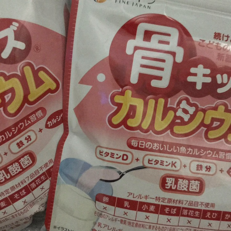 Bột Canxi Cá Tuyết Vị Dâu Fine Japan - Hỗ Trợ Phát Triển Xương Răng Chắc Khỏe Cho Trẻ Em Và Bà Bầu, Dễ Uống, Dinh Dưỡng Tối Ưu