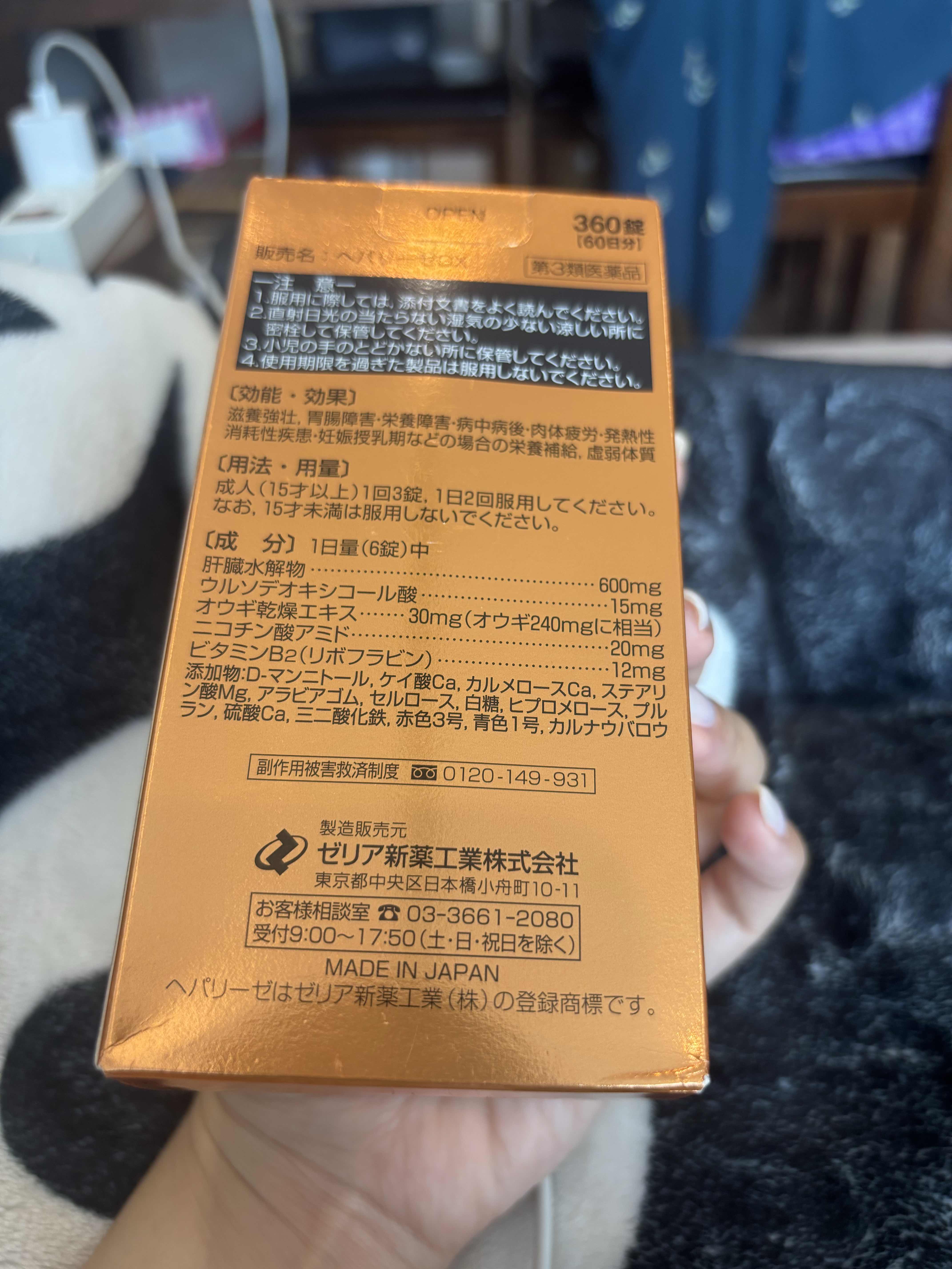 Viên uống hỗ trợ thải độc gan Hepalyse GX - Bổ gan Nhật Bản, vitamin E và nhóm B giúp phục hồi chức năng gan, 360 viên