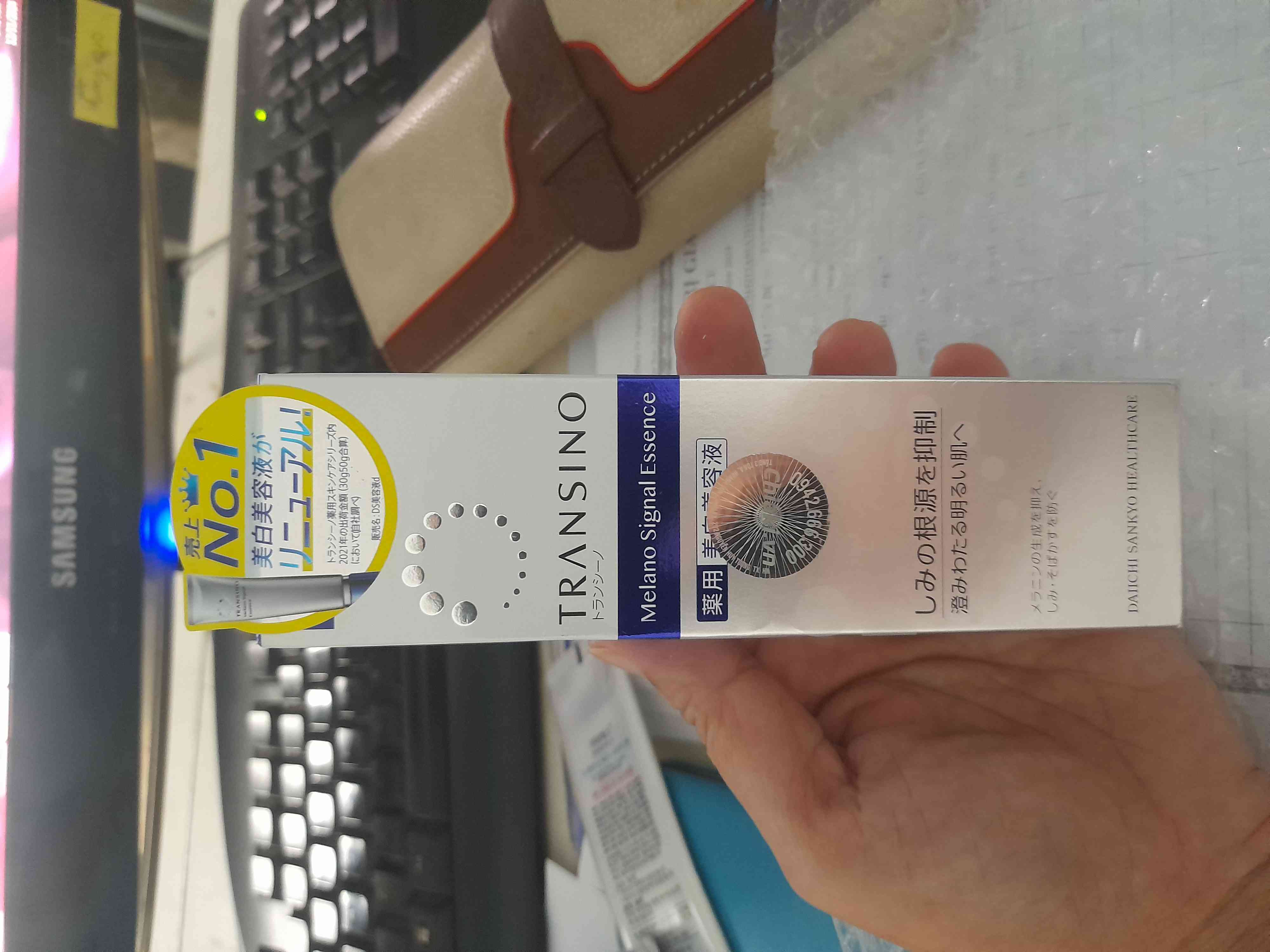Kem hỗ trợ giảm nám Transino Whitening Essence Nhật Bản - Hỗ trợ cải thiện vết thâm, tàn nhang hiệu quả cho phụ nữ trên 30 tuổi, 30g