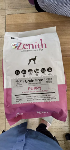 Thức ăn hạt mềm cho chó con Zenith 1.2kg - Dinh dưỡng tối ưu cho thú cưng, hỗ trợ tiêu hóa và phát triển khỏe mạnh