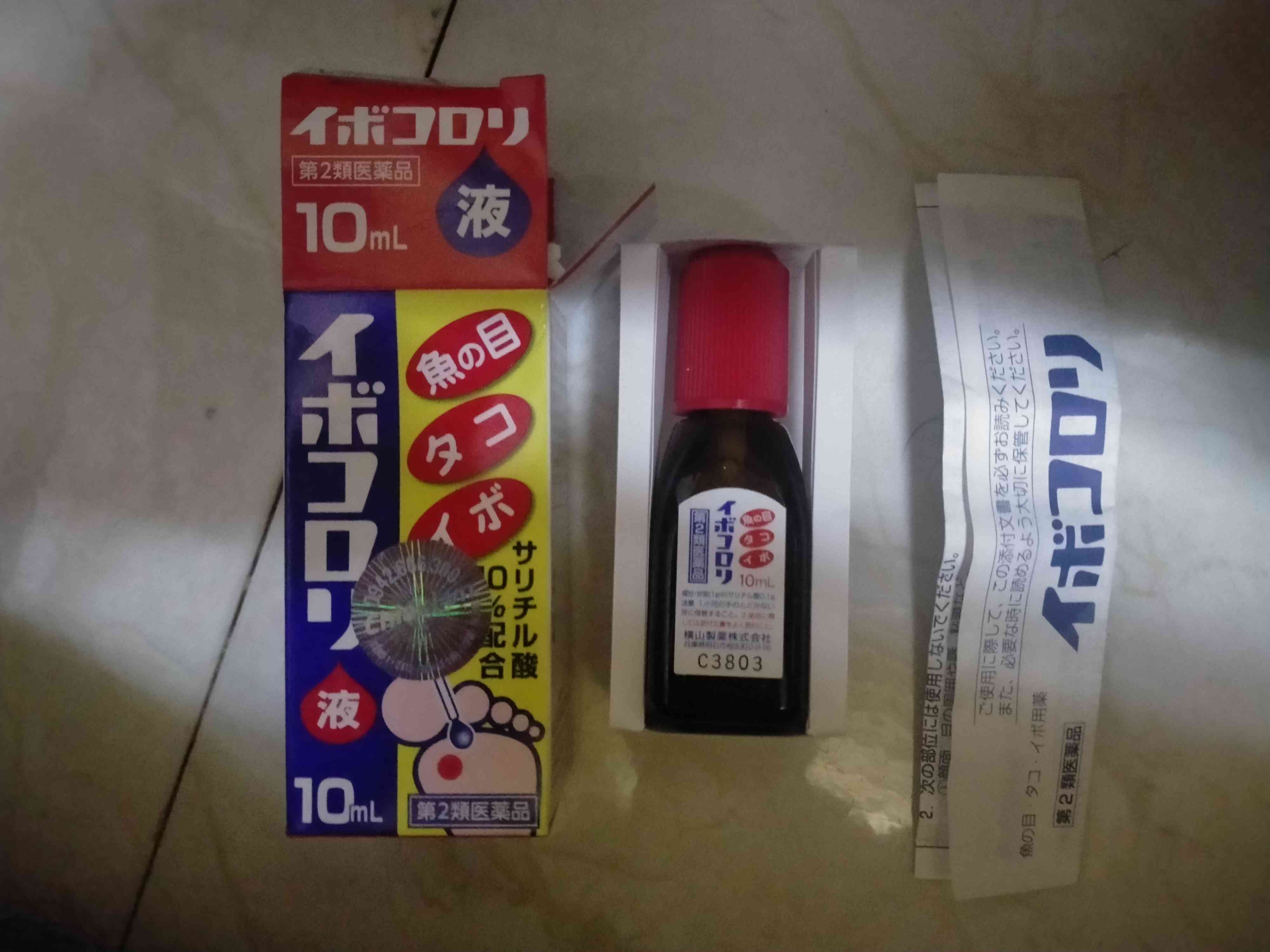 Dung Dịch Bôi Mụn Cóc Ibokorori 10ml - Giải Pháp Loại Bỏ Mụn Cóc, Vết Chai Không Đau Rát Từ Nhật Bản