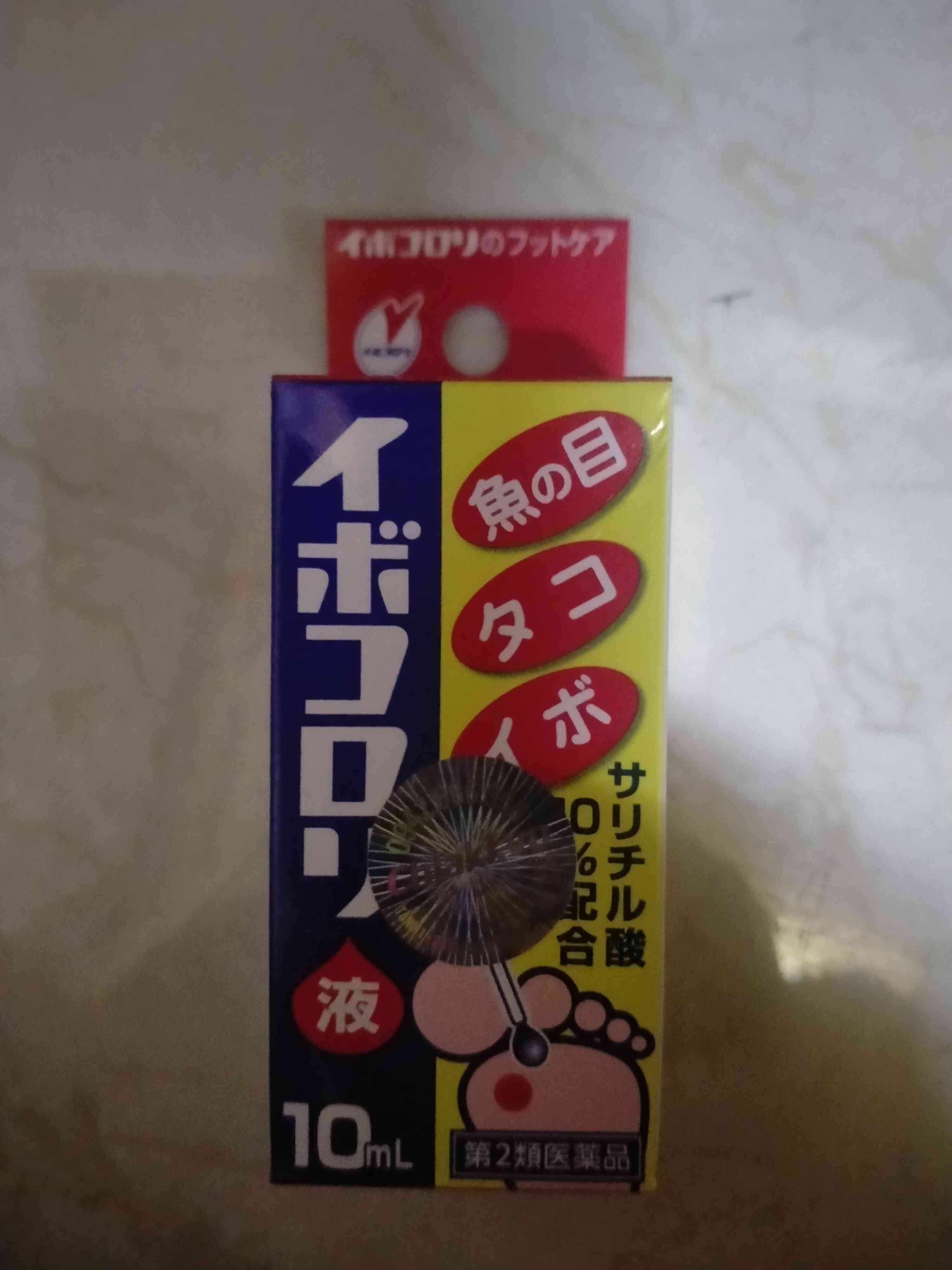 Dung Dịch Bôi Mụn Cóc Ibokorori 10ml - Giải Pháp Loại Bỏ Mụn Cóc, Vết Chai Không Đau Rát Từ Nhật Bản