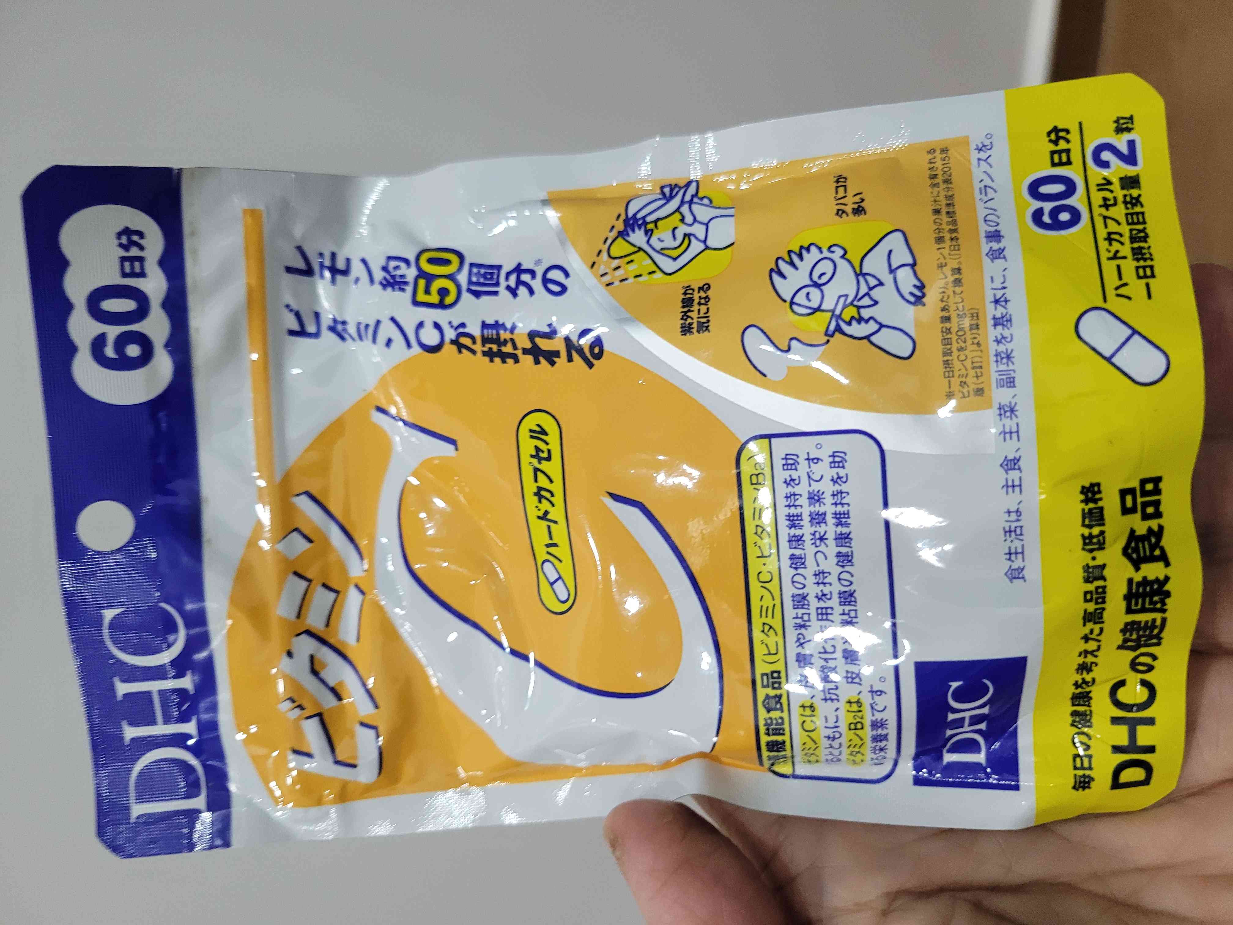 Viên Uống DHC Vitamin C 120 Viên - Hỗ Trợ Làm Đẹp Da, Tăng Cường Sức Đề Kháng, Giảm Thâm Nám, Chính Hãng Nhật Bản