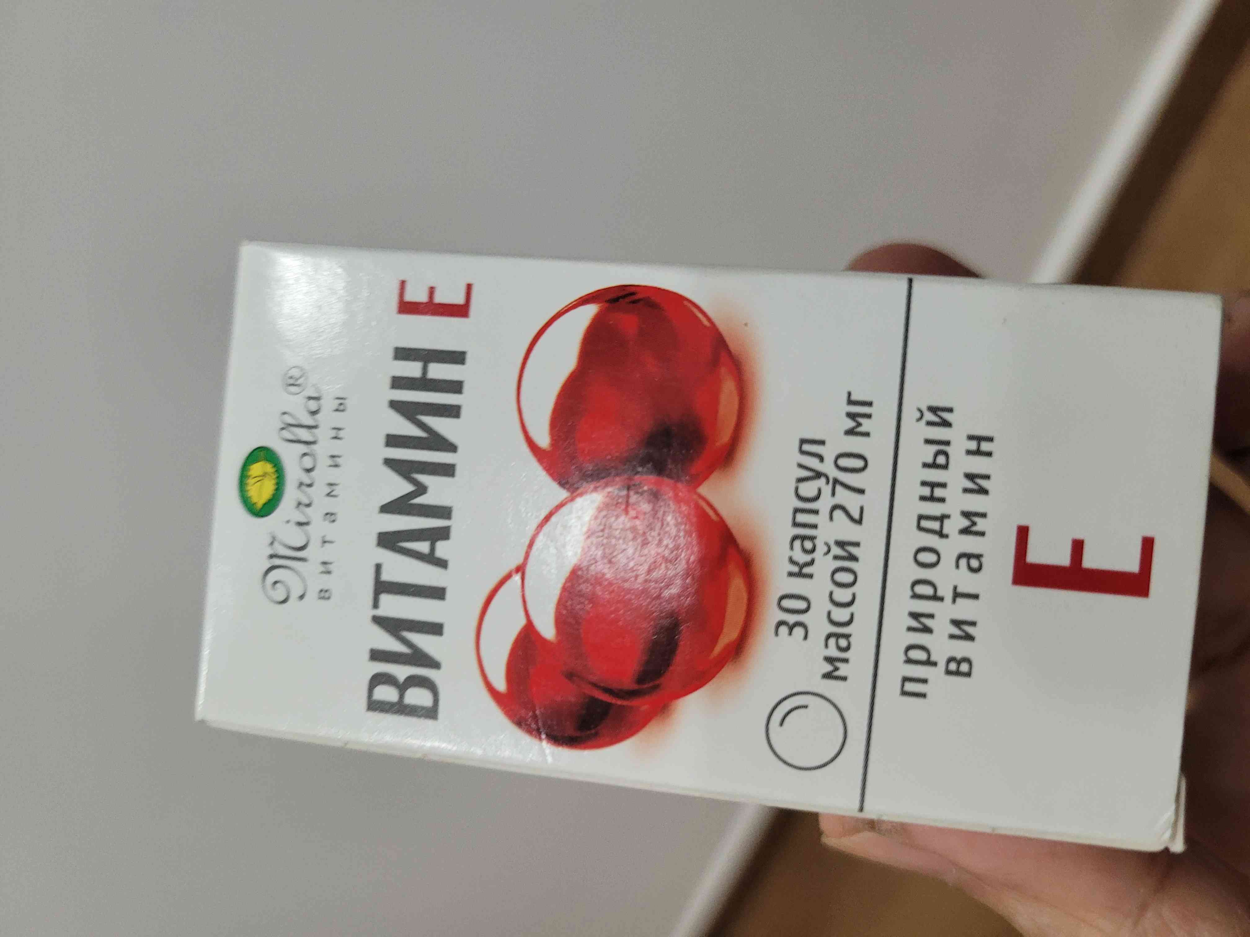 Viên Uống Vitamin E Đỏ Nga Mirrolla 270mg Hộp 30 Viên - Dưỡng Da, Khắc Phục Lão Hóa, Giúp Da Mịn Màng, Hàng Chính Hãng