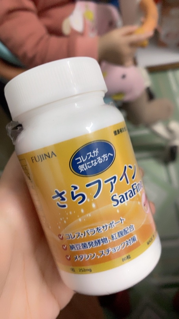 Viên uống giảm mỡ máu Sarafine Fujina Nhật Bản - Hỗ trợ sức khỏe tim mạch, bổ sung dưỡng chất tự nhiên, 80 viên