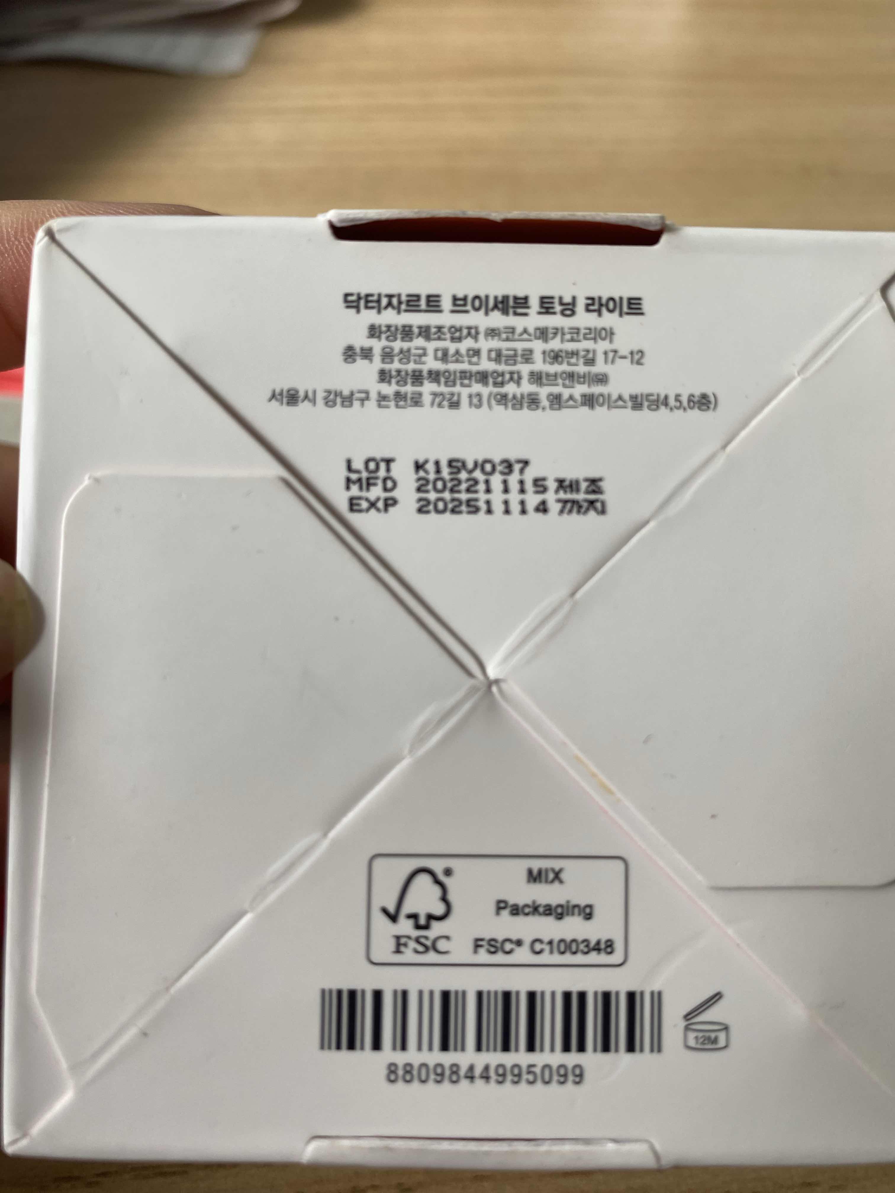 Kem Dưỡng Trắng Và Tái Tạo Da V7 Toning Light Dr.Jart+ - Phục hồi sáng da, mờ thâm nám hiệu quả, phù hợp mọi loại da, 50g