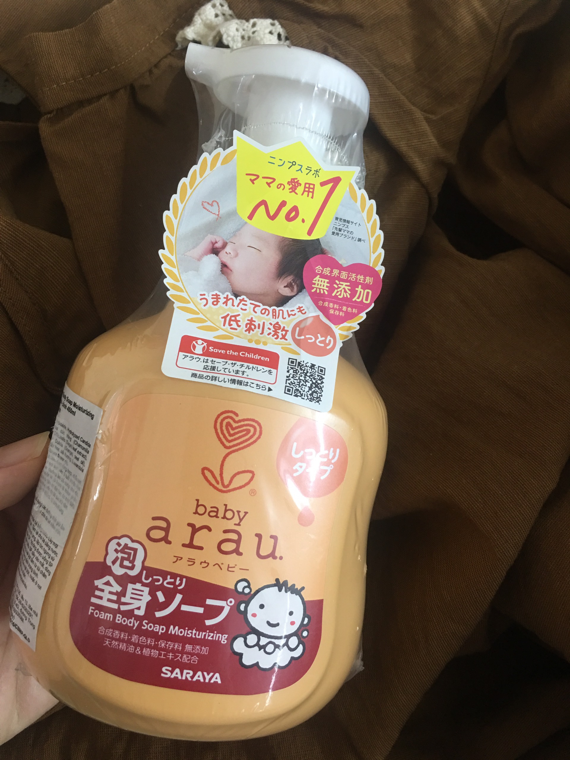 Sữa Tắm Cho Bé Arau Baby Nhật Bản Chiết Xuất Thảo Mộc Tự Nhiên - Dịu Nhẹ, An Toàn Cho Da Nhạy Cảm