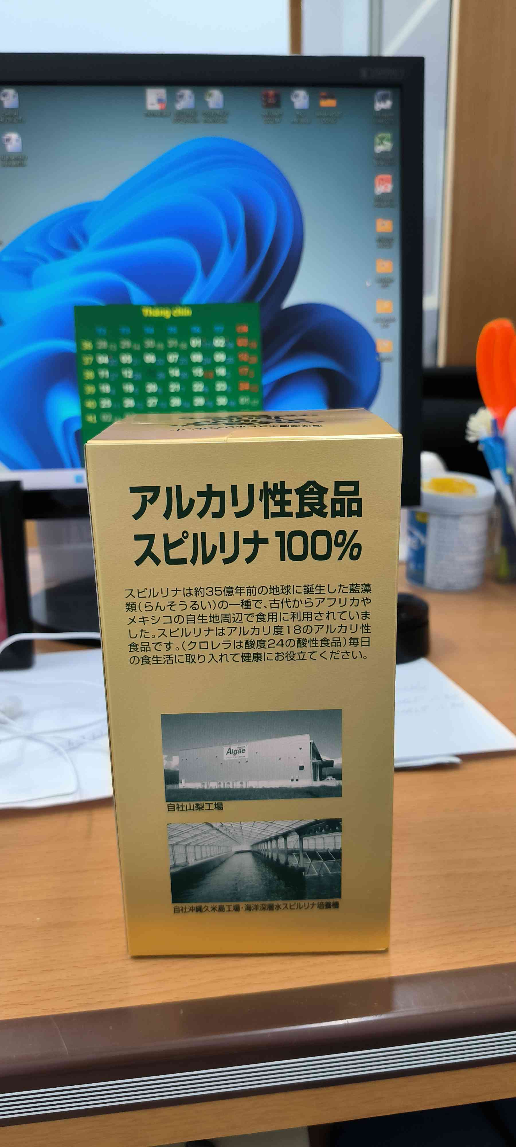 Tảo xoắn Spirulina Nhật Bản 2200 viên - Thực phẩm chức năng dinh dưỡng cao cho sức khỏe, hỗ trợ làm đẹp và tăng cường sức đề kháng