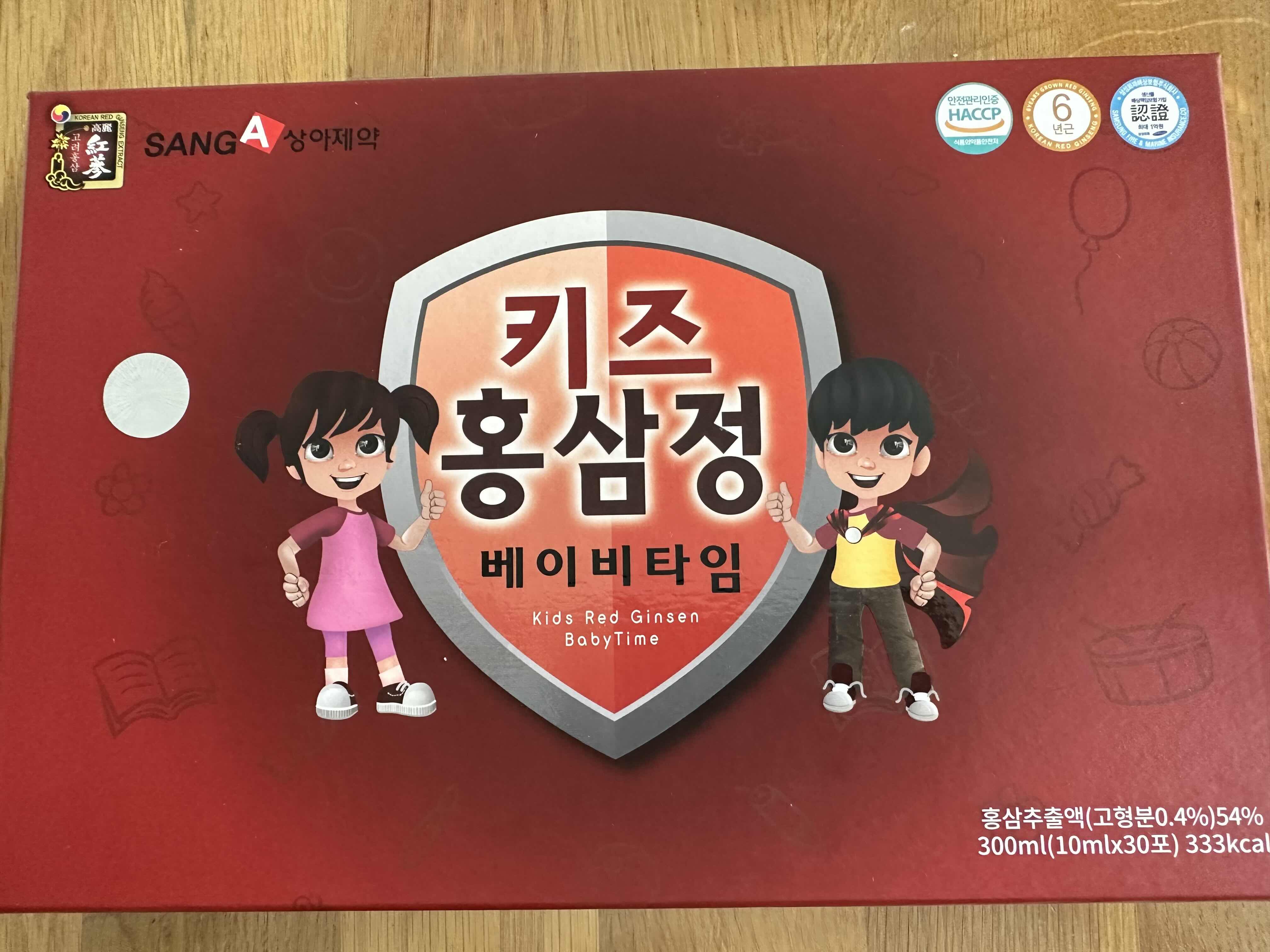 Nước Hồng Sâm Sanga Hàn Quốc Cho Trẻ Em - Hỗ Trợ Tăng Cường Miễn Dịch, Giúp Ăn Ngon, Ngủ Ngon - Hộp 30 Gói 10ml