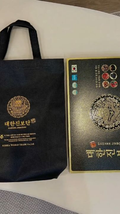 An Cung Trầm Hương Rồng Vàng Daehan Cao Cấp - Hỗ Trợ Hoạt Huyết, Điều Hòa Huyết Áp, Bồi Bổ Sức Khỏe, Hộp 60 Viên