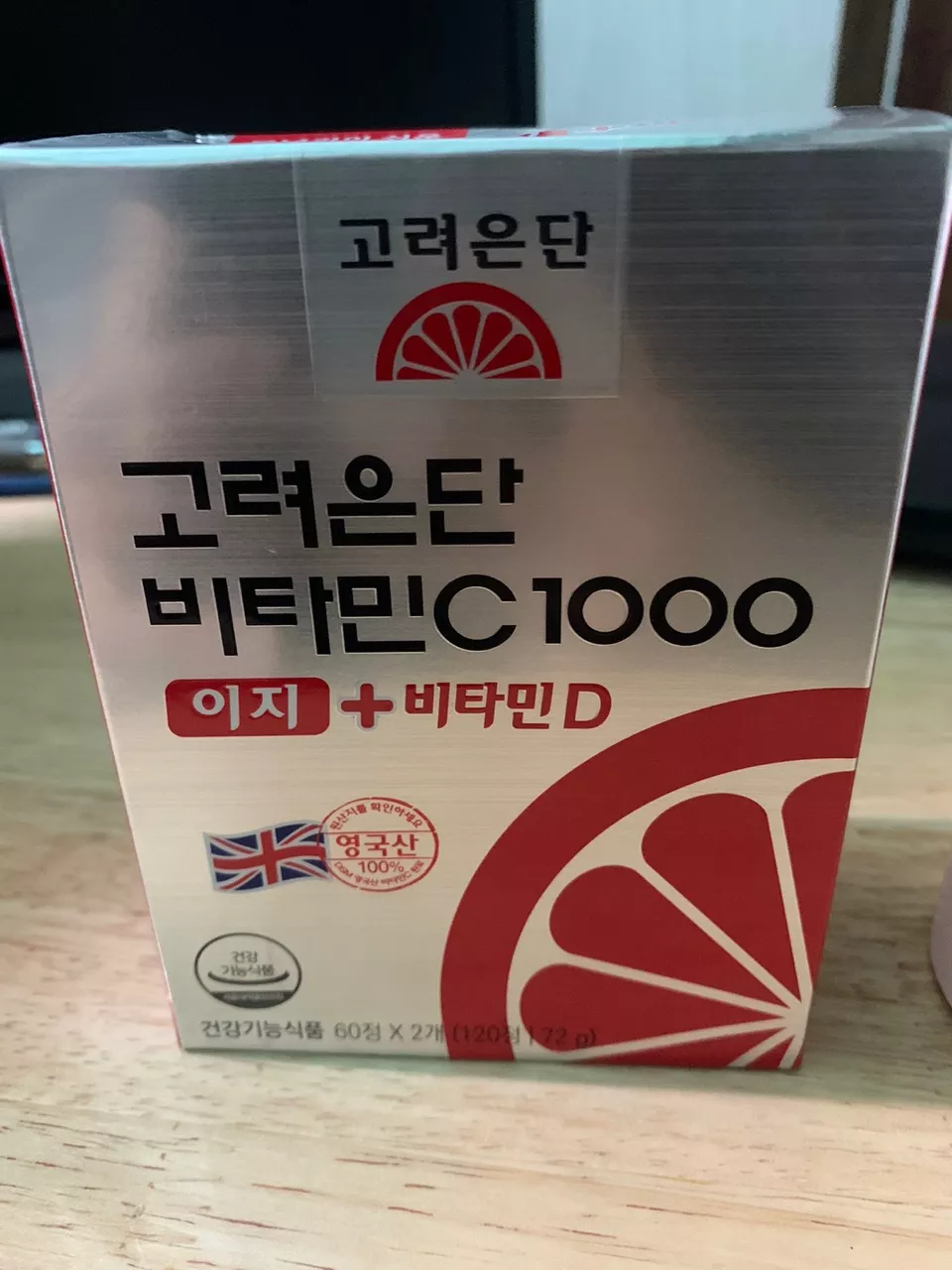Viên uống Vitamin C 1000mg Korea Eundan - Tăng sức đề kháng, làm đẹp da, Hàng nhập khẩu từ Hàn Quốc, 120 viên