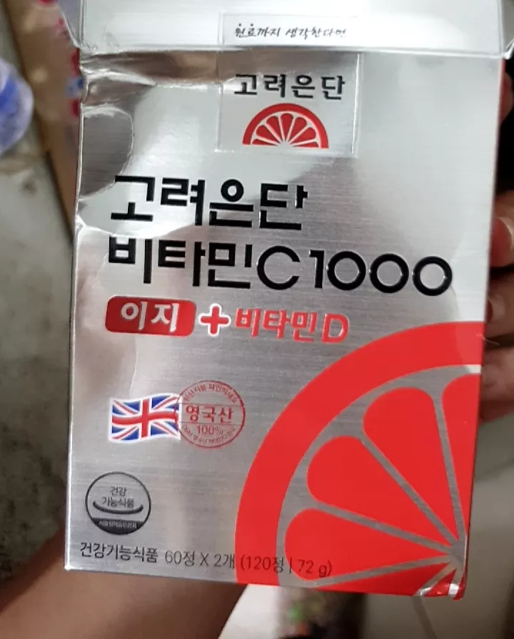 Viên uống Vitamin C 1000mg Korea Eundan - Tăng sức đề kháng, làm đẹp da, Hàng nhập khẩu từ Hàn Quốc, 120 viên
