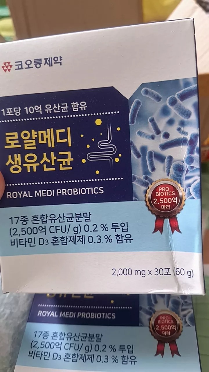 Men vi sinh Royal Medi Probiotics Hàn Quốc - Hỗ trợ tiêu hóa cho trẻ em và người lớn - Hộp 30 gói hương vị chua ngọt dễ uống