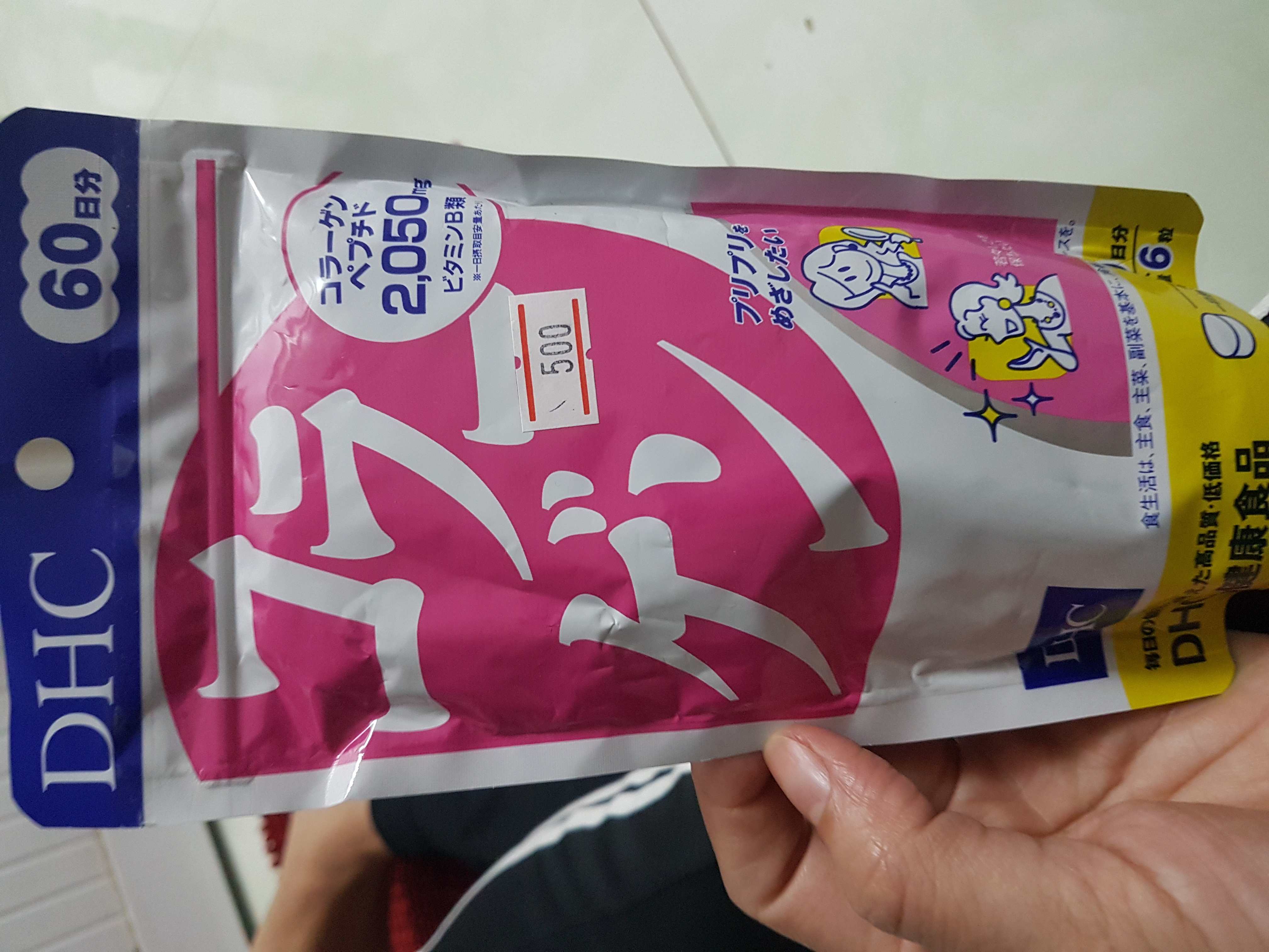 [Hàng nhập khẩu] DHC collagen dạng viên của Nhật
