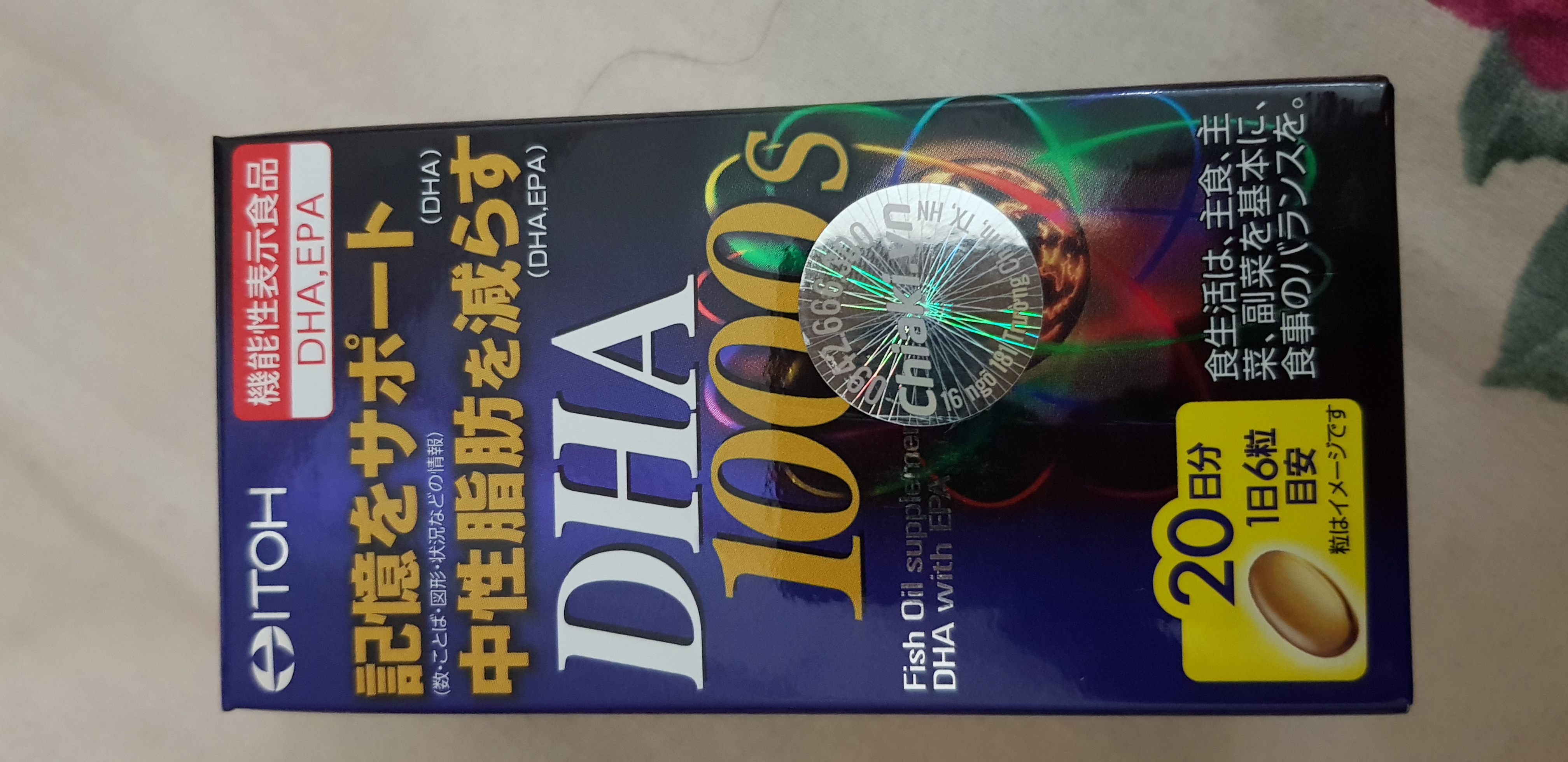 Viên uống bổ não DHA 1000mg ITOH Nhật Bản - Tăng cường trí nhớ, hỗ trợ sức khỏe tim mạch và mắt sáng khỏe