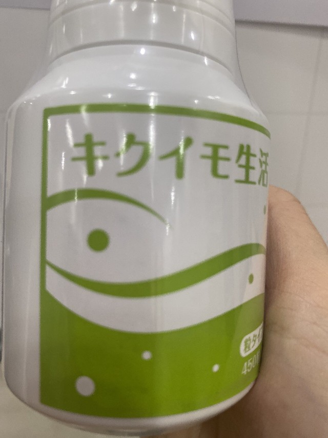 Viên uống Kikuimo Seikatsu - Hỗ trợ sức khỏe người tiểu đường, cân bằng dinh dưỡng, ngăn ngừa biến chứng - Hộp 450 viên