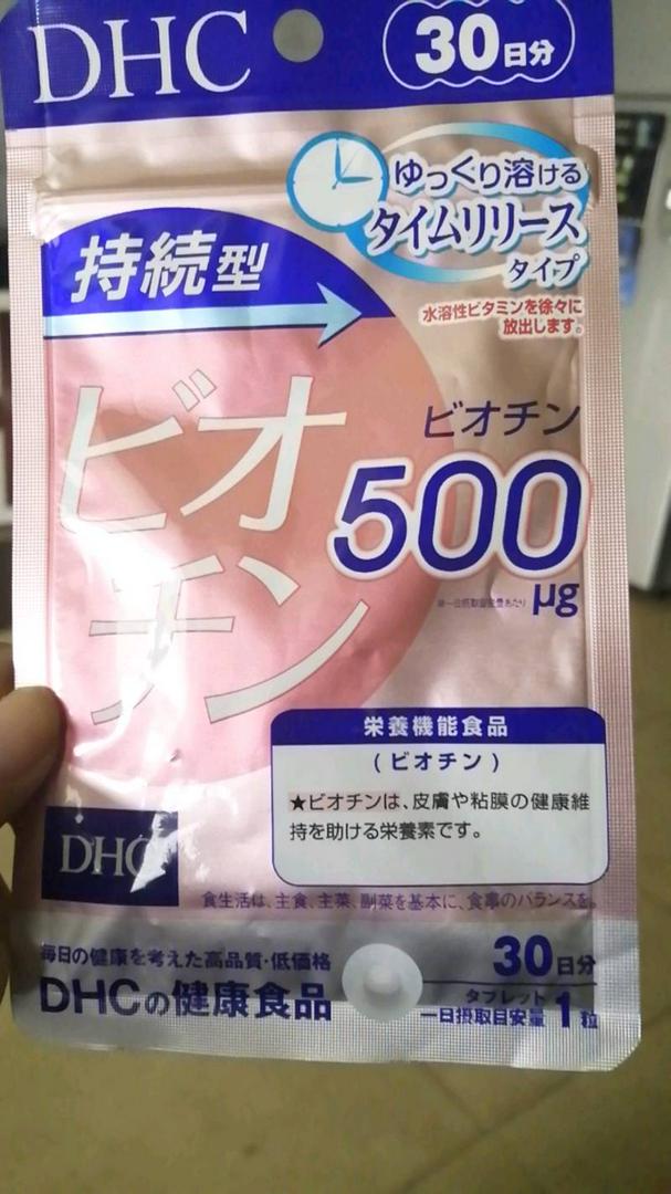 Viên uống biotin DHC 500mcg hỗ trợ mọc tóc, ngừa rụng tóc, làm đẹp da - Sản phẩm bổ sung sức khỏe tóc và da 30 ngày