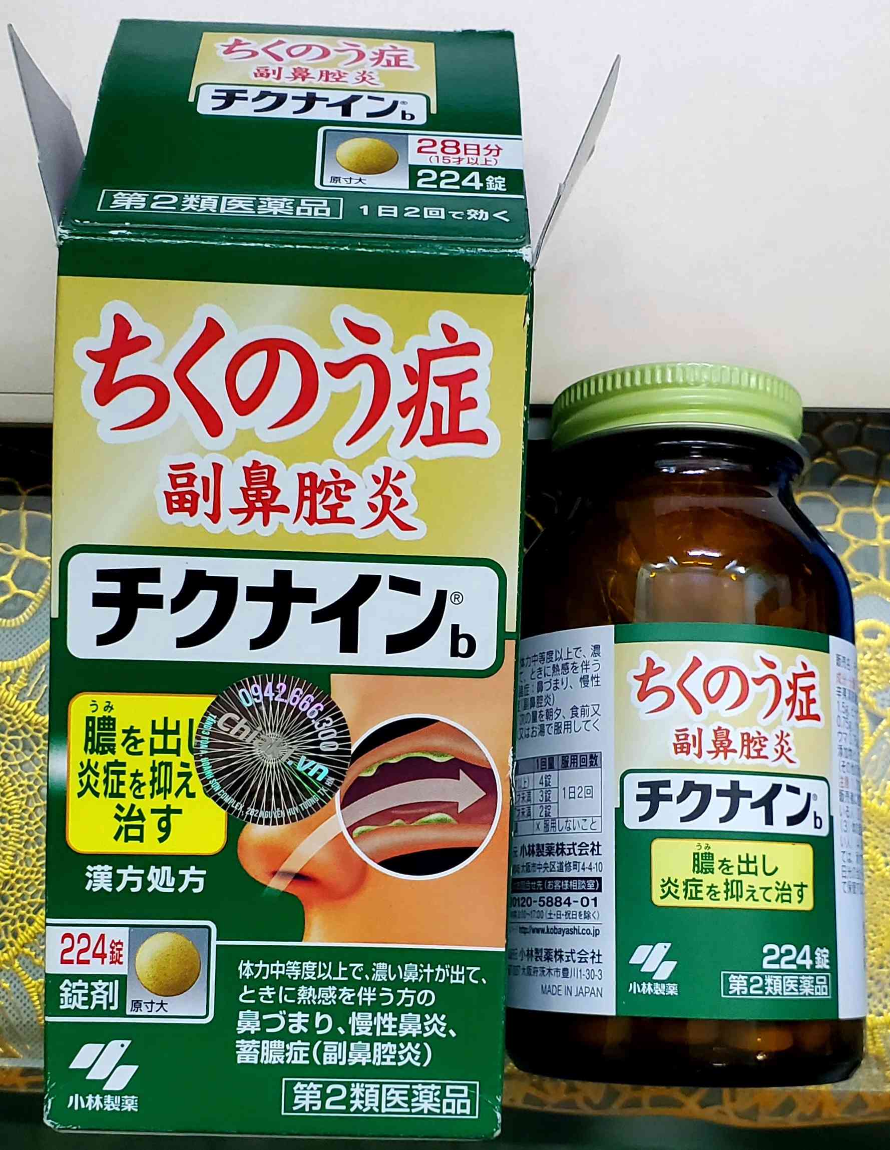 Viên uống Chikunain Kobayashi Nhật Bản - Hỗ trợ cải thiện viêm xoang, nâng cao sức khỏe hệ hô hấp tự nhiên