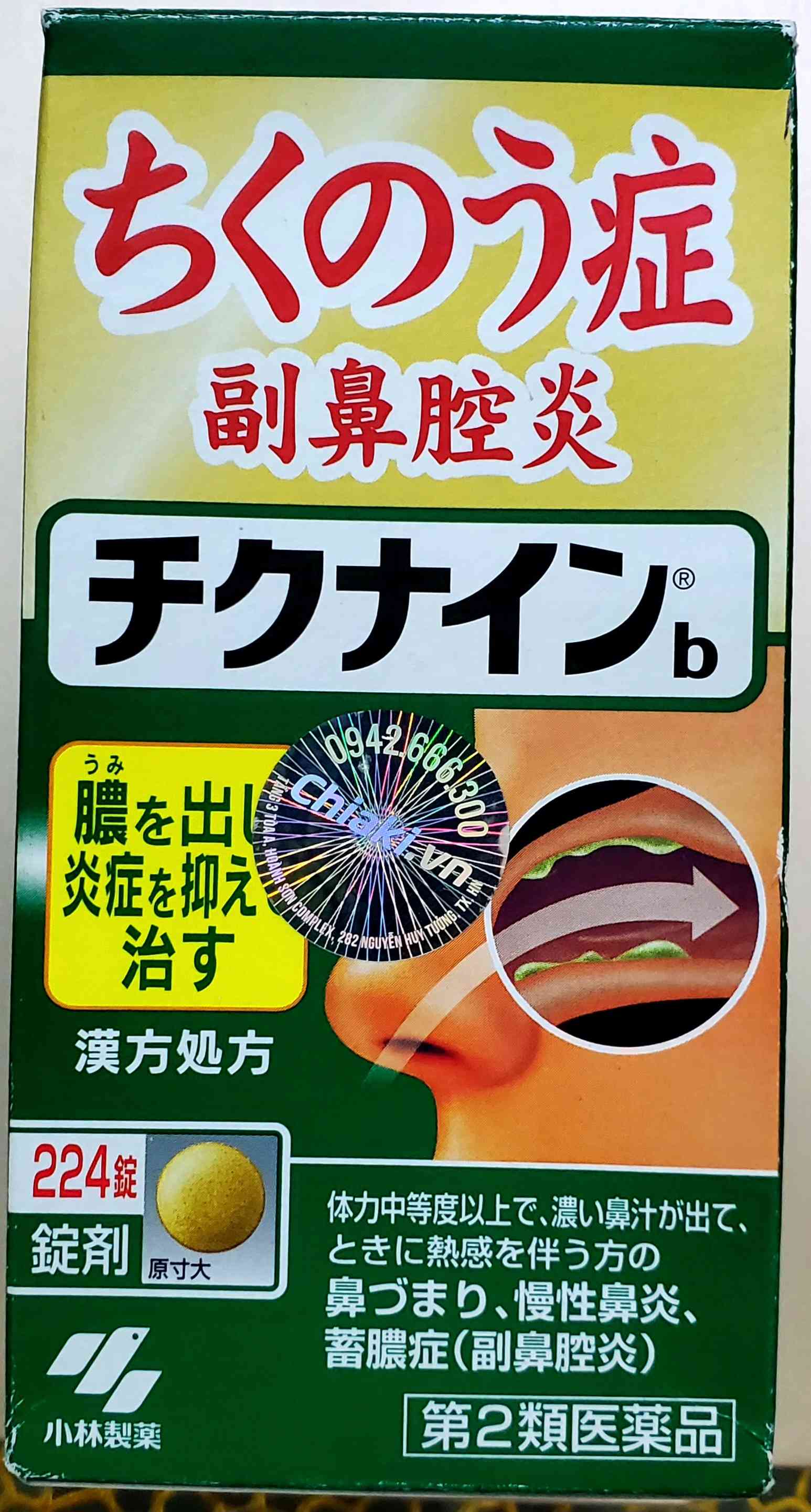 Viên uống Chikunain Kobayashi Nhật Bản - Hỗ trợ cải thiện viêm xoang, nâng cao sức khỏe hệ hô hấp tự nhiên