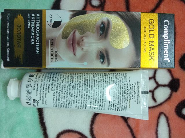 Mặt nạ vàng Compliment Gold Mask - Đất sét trẻ hóa da, giảm nhờn, thu nhỏ lỗ chân lông, dưỡng ẩm, phù hợp cho mọi loại da 80ml