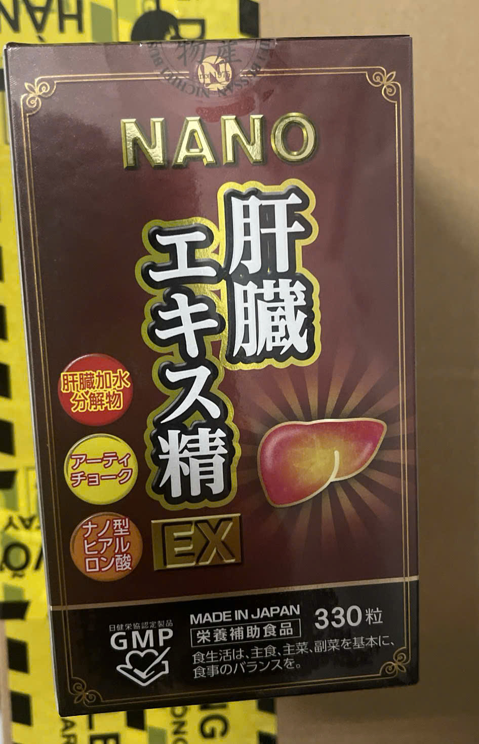 Viên Uống Giải Độc Gan Nano Liver Hydrolyzate EX 330 Viên - Hỗ Trợ Bảo Vệ Chức Năng Gan Từ Thương Hiệu Nichiei Bussan Nhật Bản