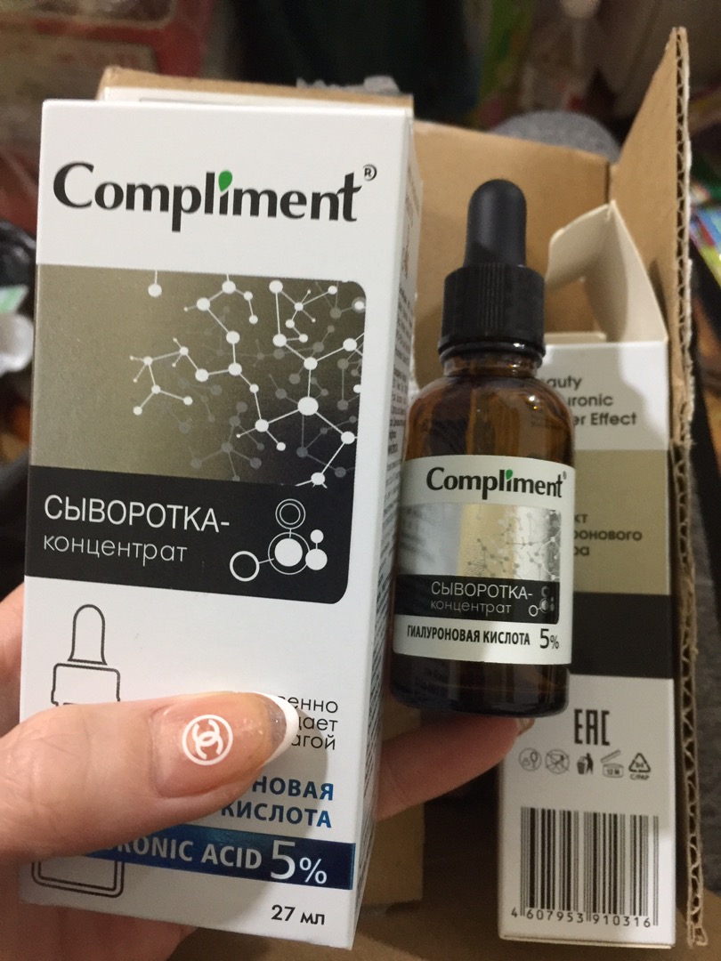 Serum Compliment Hyaluronic Acid 5% 27ml - Cấp ẩm cho da, phục hồi tổn thương, giảm nếp nhăn, cải thiện độ đàn hồi da nhạy cảm