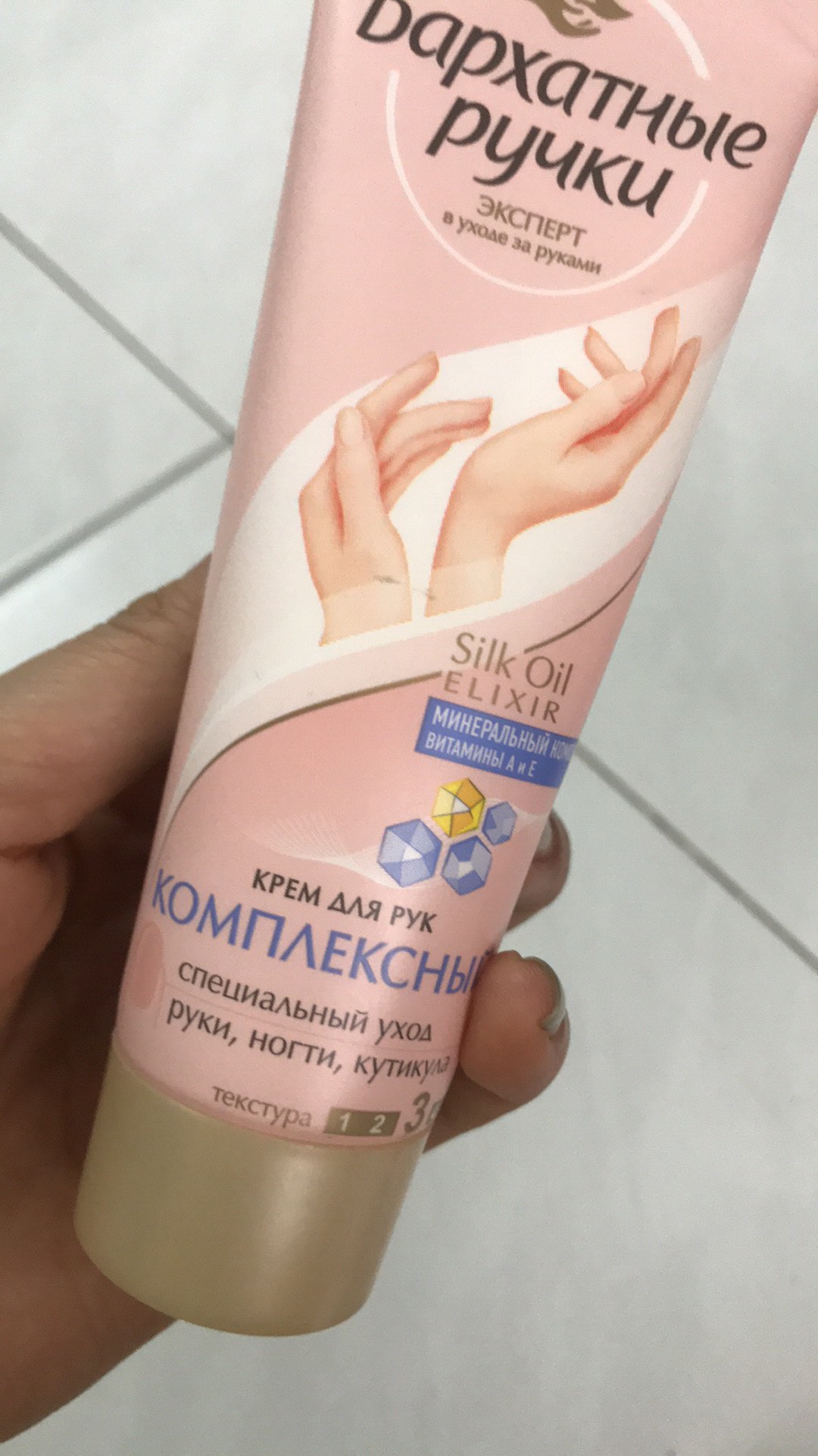 Kem Dưỡng Da Tay Silky Hands 80ml Chính Hãng Từ Nga - Cung Cấp Độ Ẩm, Làm Mềm Da Tay, Thích Hợp Cho Mọi Loại Da