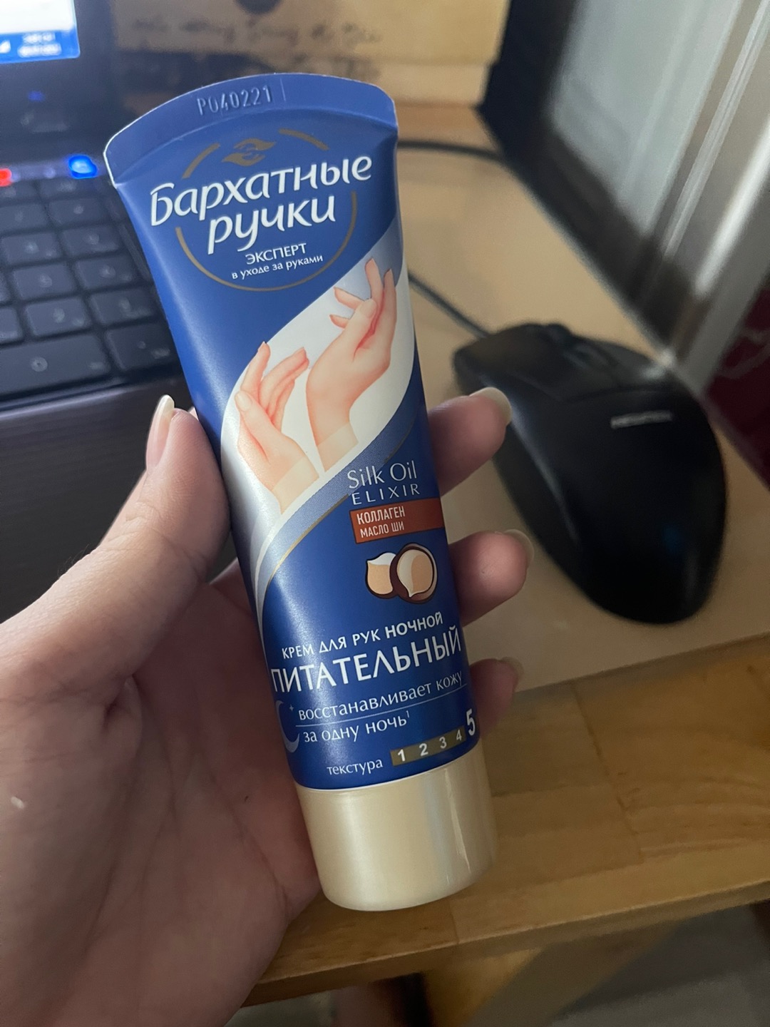 Kem Dưỡng Da Tay Silky Hands 80ml Chính Hãng Từ Nga - Cung Cấp Độ Ẩm, Làm Mềm Da Tay, Thích Hợp Cho Mọi Loại Da