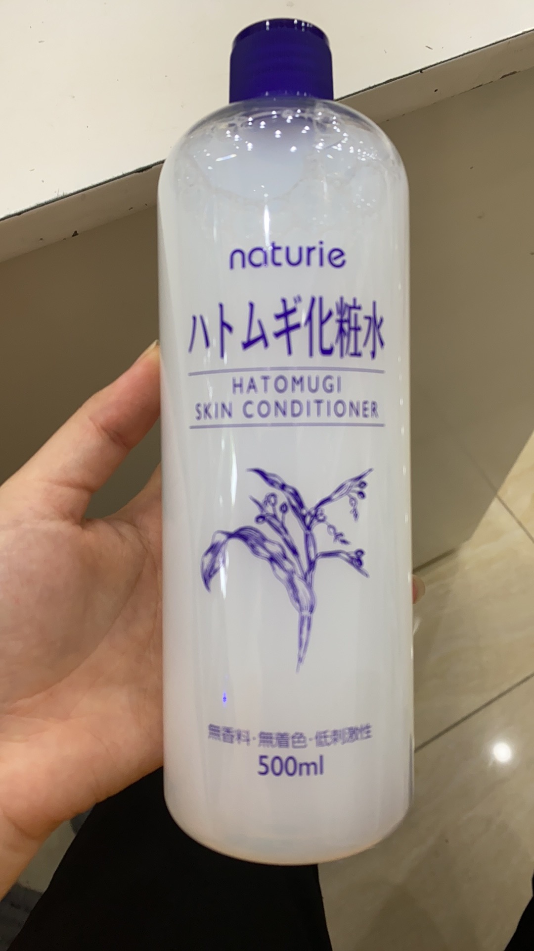 Nước Hoa Hồng Naturie Hatomugi Skin Conditioner 500ml - Chăm Sóc Da Mụn và Lỗ Chân Lông, Dưỡng Ẩm Sâu, Không Chứa Hương Liệu, Xuất Xứ Nhật Bản