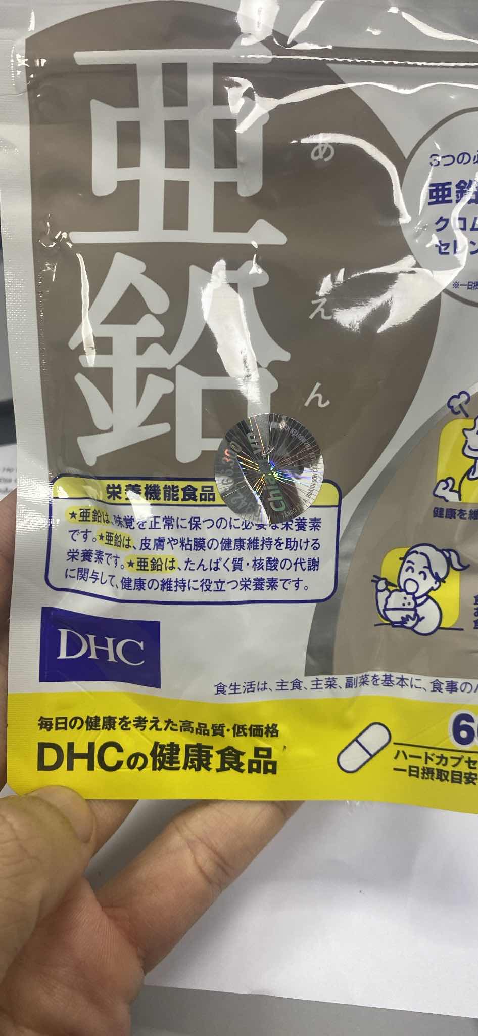 Viên uống bổ sung kẽm DHC Zinc Nhật Bản 60 viên - Tăng cường sức khỏe, làm đẹp da, hỗ trợ dị ứng và mụn hiệu quả