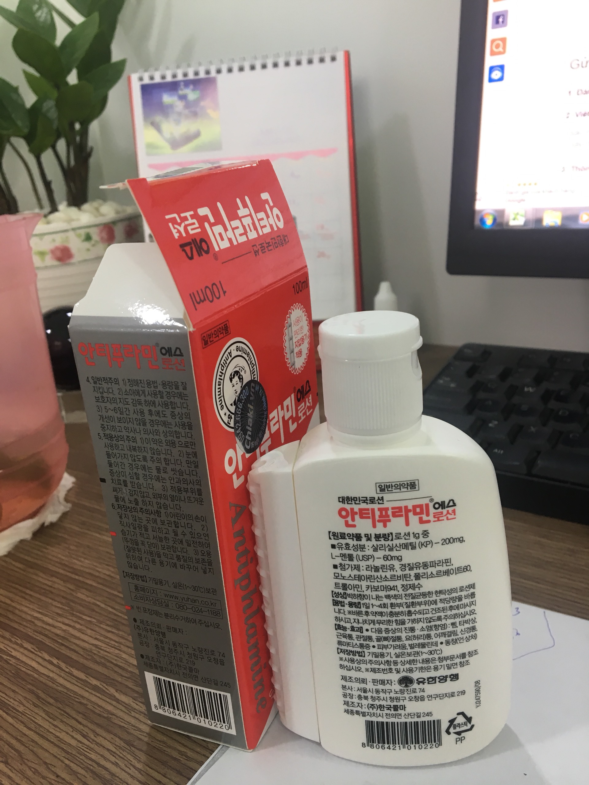 Dầu Nóng Xoa Bóp Hàn Quốc Antiphlamine 100ml - Giảm Nhức Cơ, Hỗ Trợ Chấn Thương Thể Thao, Hương Bạc Hà Dễ Chịu