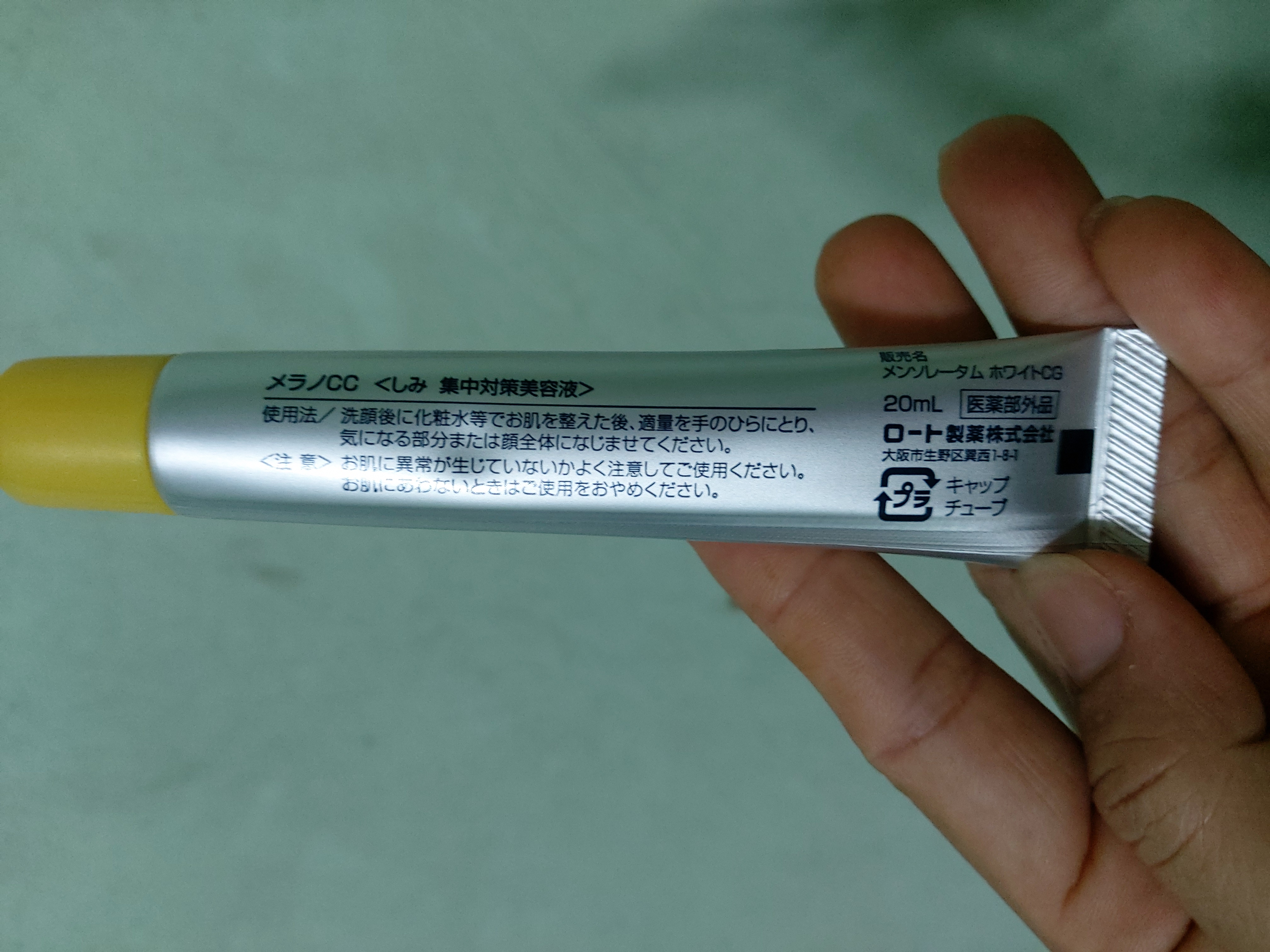 Serum CC Melano 20ml Nhật Bản Vitamin C - Dưỡng Trắng Da, Xóa Mờ Vết Thâm, Hỗ Trợ Làm Sáng Da Hiệu Quả