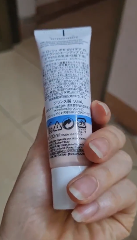 Kem Chống Nắng Nâng Tone La Roche-Posay Uvidea Anthelios Rosy SPF50+ - Cải Thiện Sắc Tố Da, Sáng Mịn, Chống Nắng Hiệu Quả