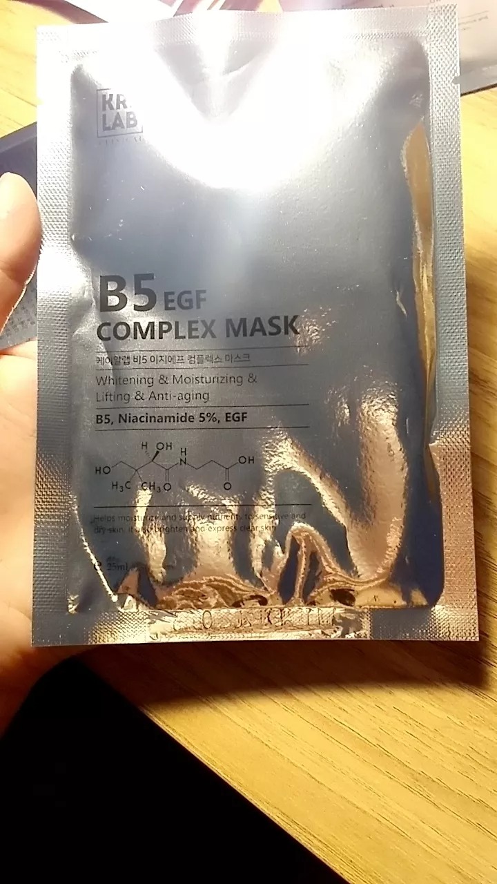 Mặt Nạ Cấp Ẩm Kr.Lab+ B5 EGF Complex Mask - Phục Hồi Da Độc Quyền, Cung Cấp Độ Ẩm Sâu, Tăng Cường Độ Đàn Hồi Mịn Màng