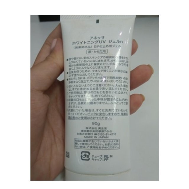 Kem Chống Nắng Anessa Whitening UV Sunscreen Gel 90g - Chống Nắng & Dưỡng Trắng Da SPF 50+/PA++++ Nhật Bản