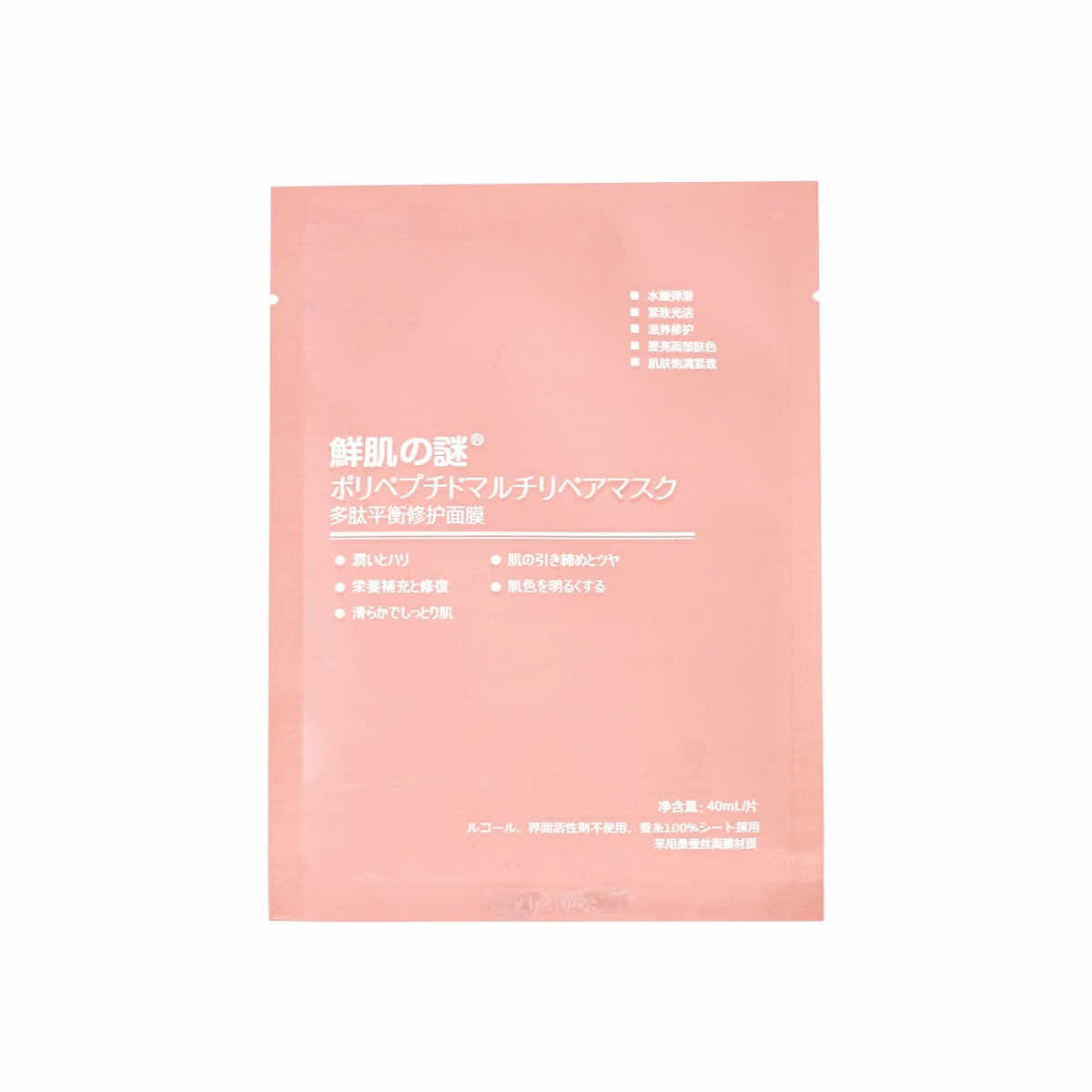 Mặt Nạ Nhau Thai Cừu Rwine Beauty Stem Cell Placenta Nhật Bản - Cấp Ẩm, Trẻ Hóa Da, Chống Oxy Hóa, Đem Lại Làn Da Sáng Mịn và Mọng Mạc