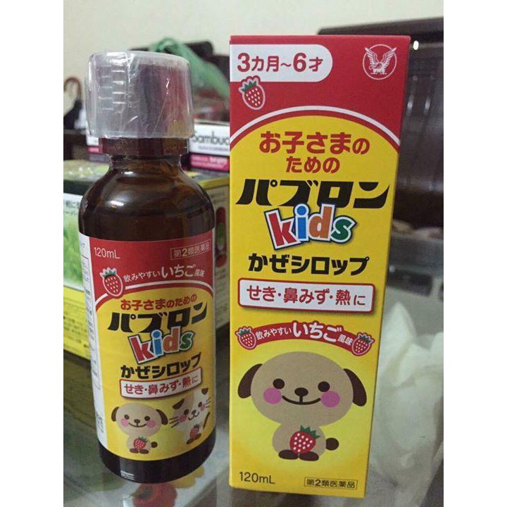 Siro Paburon S Nhật Bản 120ml cho bé từ 3 tháng - Hỗ trợ giảm ho, cảm cúm, dễ uống vị dâu ngọt, an toàn cho sức khỏe trẻ em