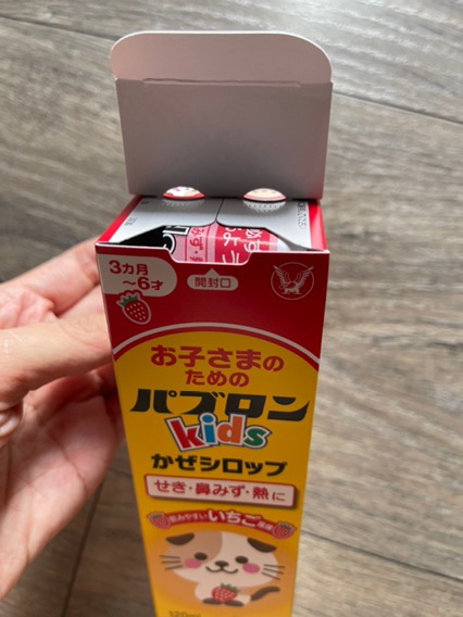 Siro Paburon S Nhật Bản 120ml cho bé từ 3 tháng - Hỗ trợ giảm ho, cảm cúm, dễ uống vị dâu ngọt, an toàn cho sức khỏe trẻ em