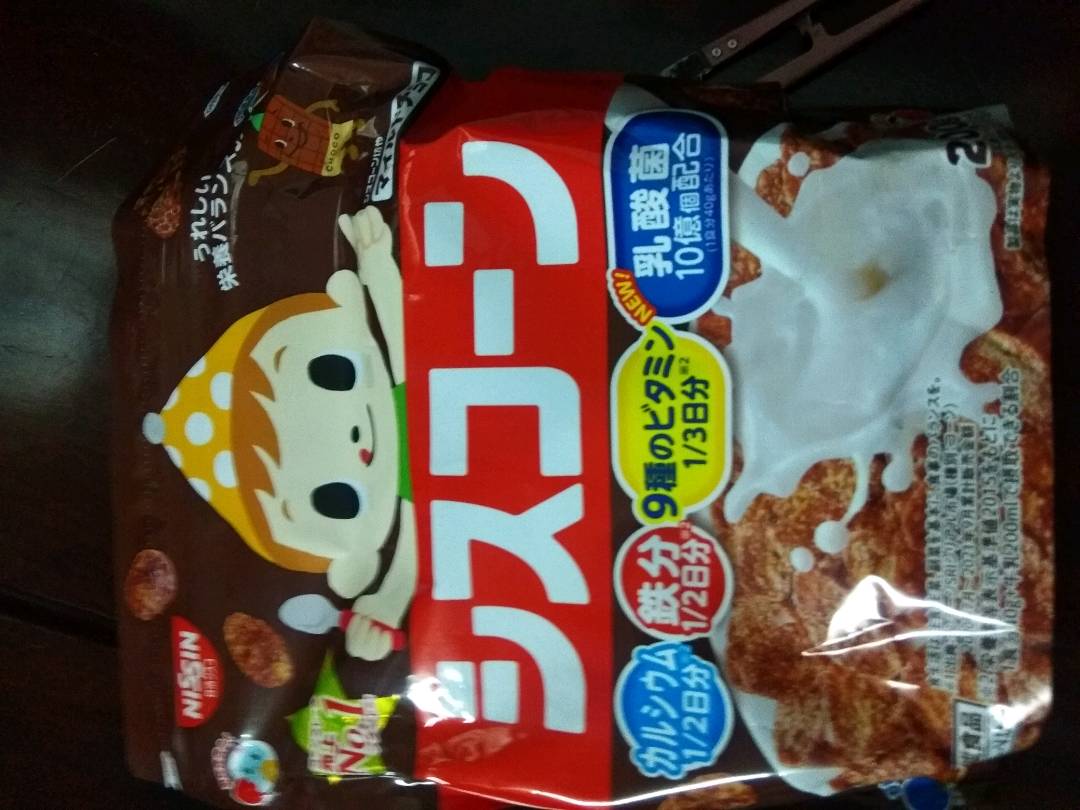 Combo 6 Gói Ngũ Cốc Big Nissin Dinh Dưỡng Cho Bé Từ 12 Tháng - Bữa Ăn Sáng Thơm Ngon, Giàu Vitamin và Khoáng Chất