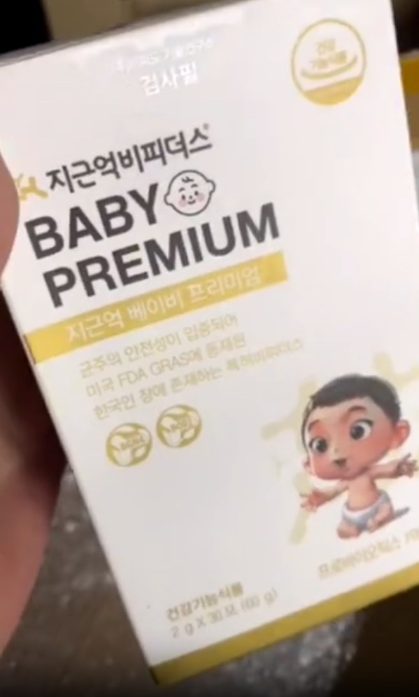 Men vi sinh Bifido Bifidus Baby - Hỗ trợ tiêu hóa và tăng cường miễn dịch cho trẻ biếng ăn, 30 gói x 2g, sản phẩm nhập khẩu Hàn Quốc
