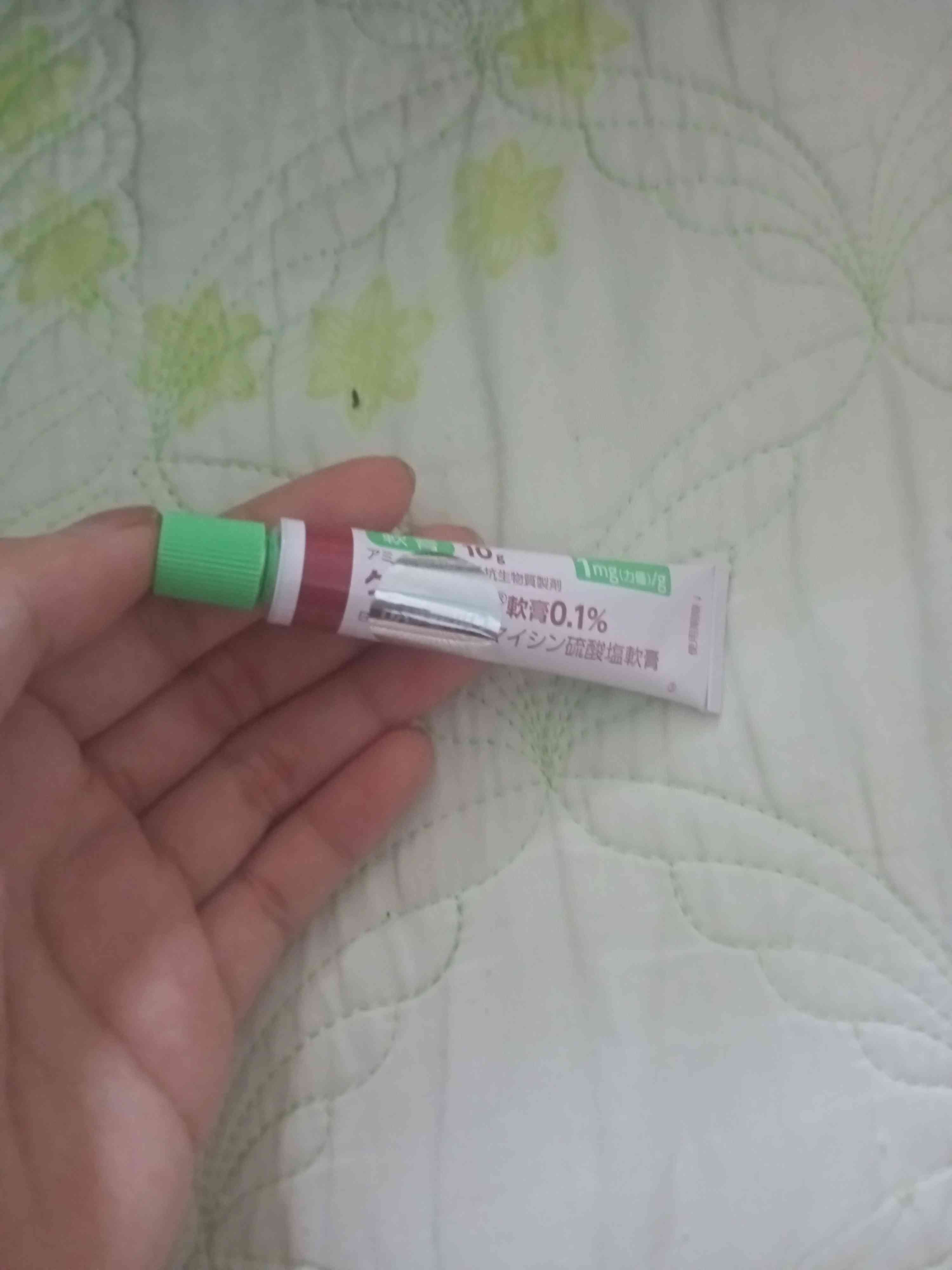 Kem Mờ Sẹo Gentacin 10g Nhật Bản - Hỗ Trợ Cải Thiện Vết Sẹo, Làm Đẹp Da, Dành Cho Mọi Loại Da