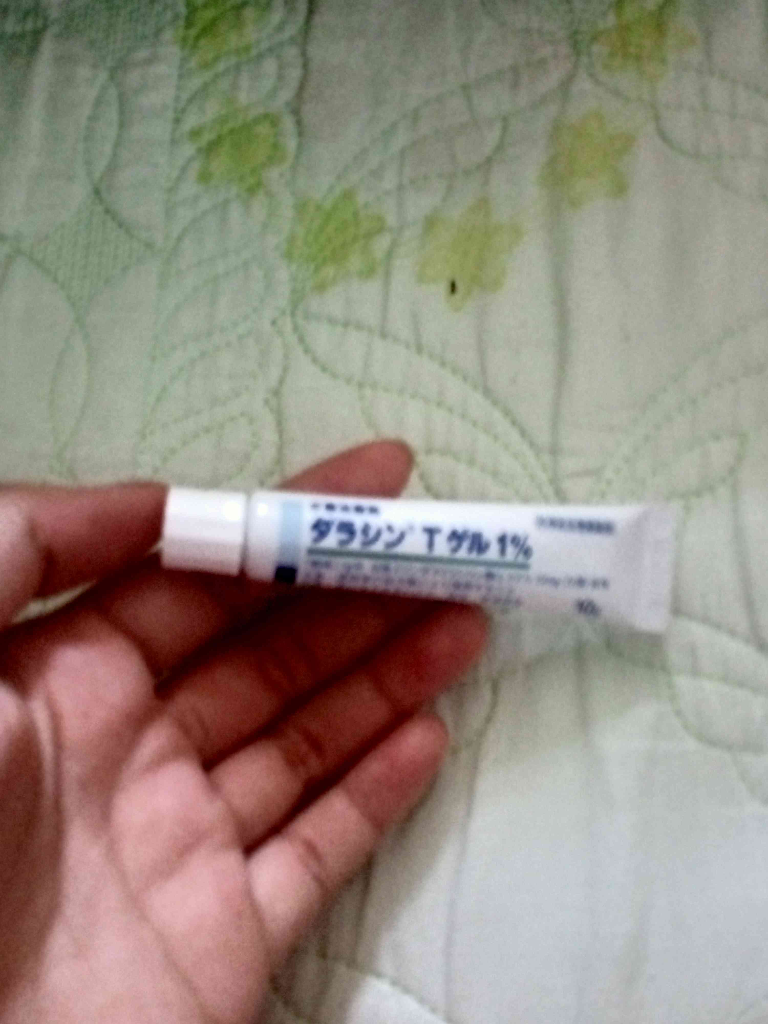 Kem Trị Mụn T Gel 1% Nhật Bản - Hỗ Trợ Giảm Sưng Đỏ, Cải Thiện Mụn Bọc, Mụn Trứng Cá, 10g Sato Chính Hãng