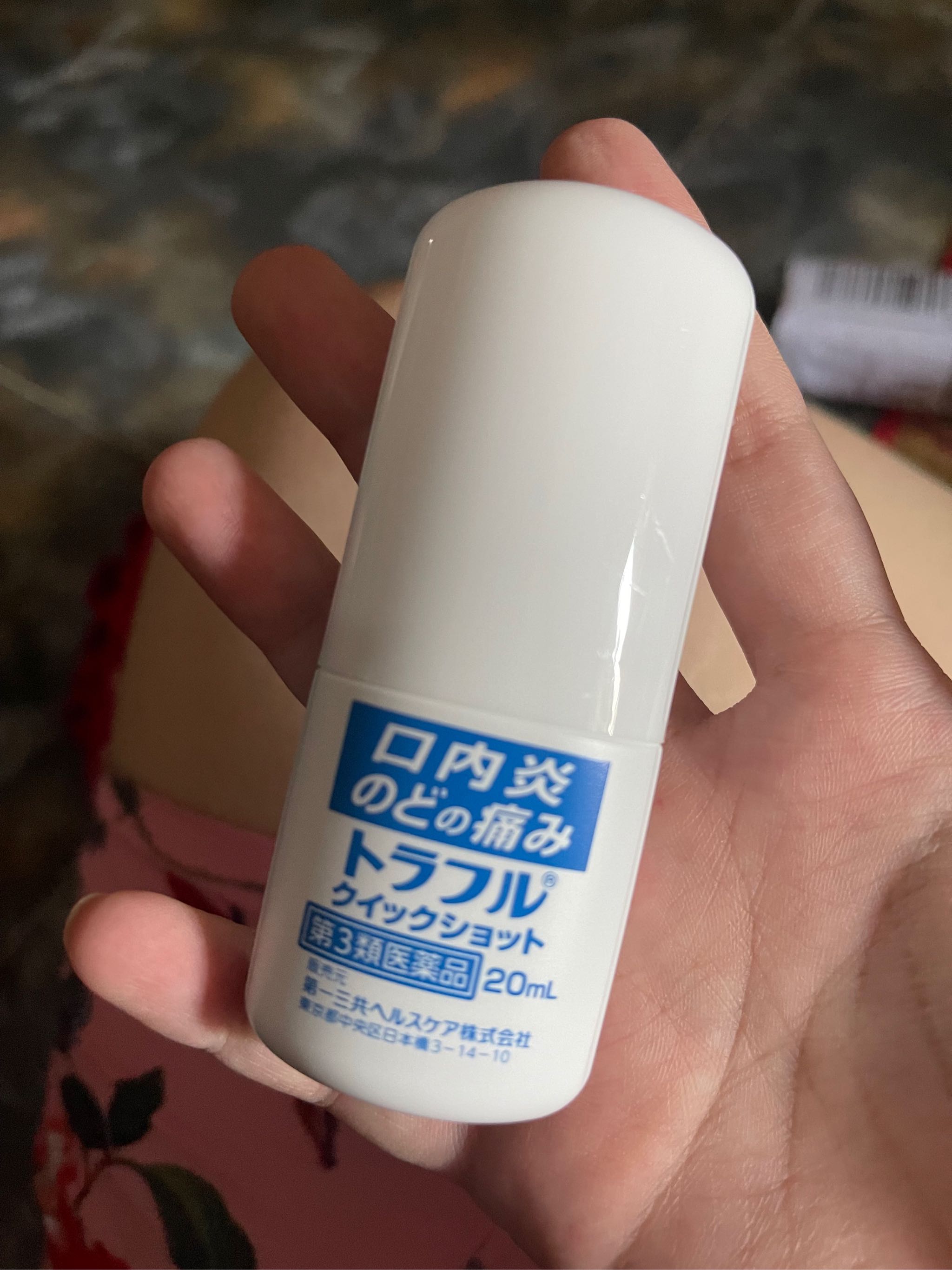 Xịt Giảm Nhiệt Miệng Traful Daiichi Sankyo Nhật Bản - Công Thức Thảo Dược Giúp Dịu Đau, Kháng Khuẩn, Hương Bạc Hà Thoải Mái 20ml