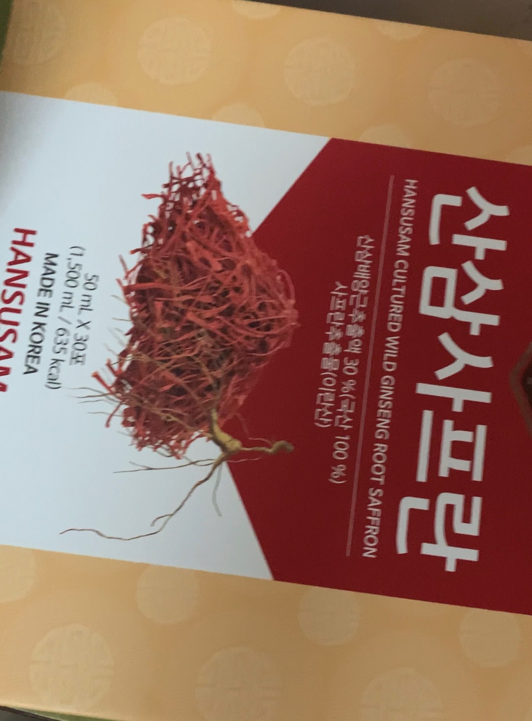 Nước Hồng Sâm Núi Nhụy Hoa Nghệ Tây Saffron Hansusam - Giải Pháp Bổ Sung Sức Khỏe và Làm Đẹp Da Từ Thiên Nhiên