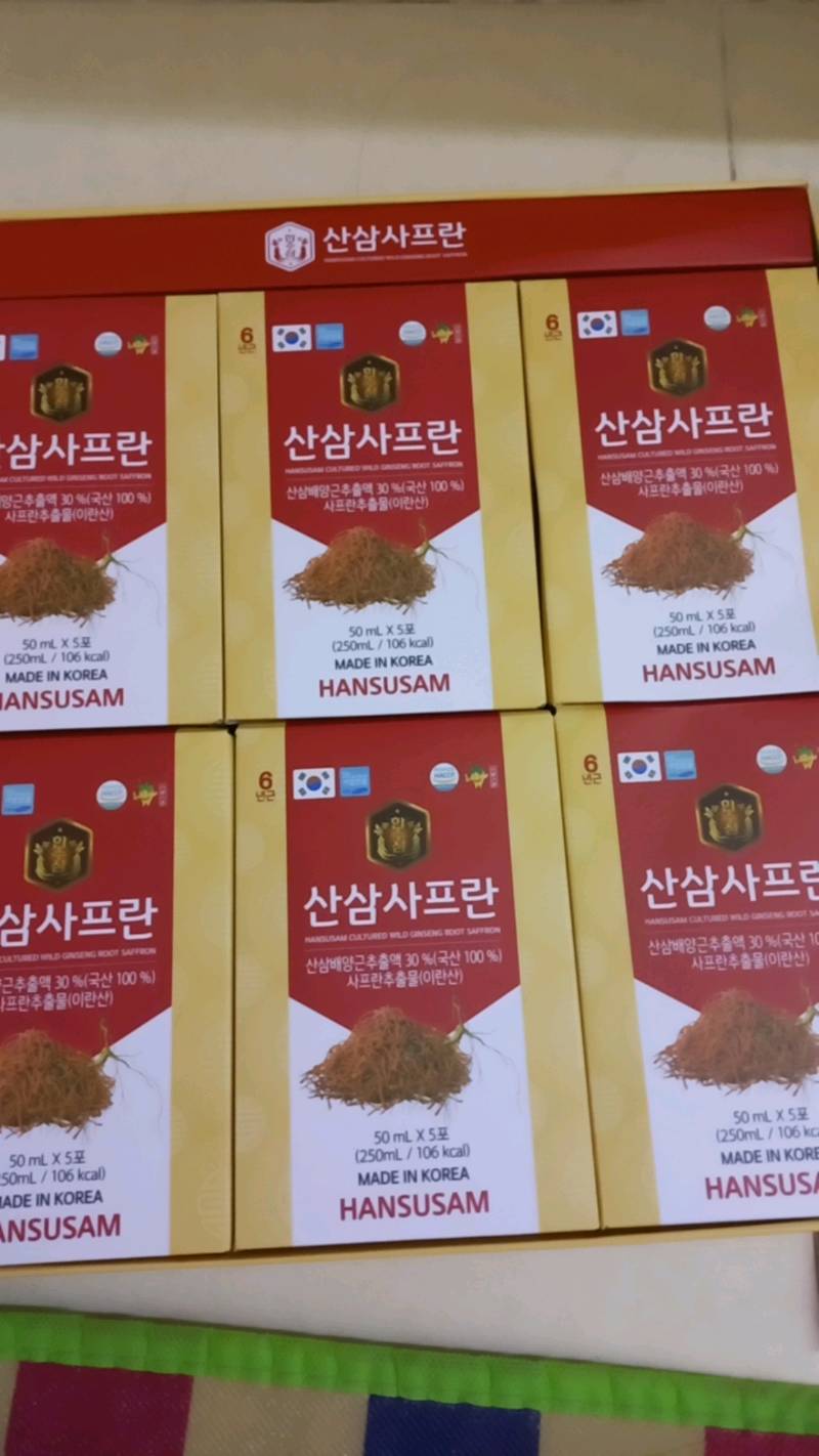 Nước Hồng Sâm Núi Nhụy Hoa Nghệ Tây Saffron Hansusam - Giải Pháp Bổ Sung Sức Khỏe và Làm Đẹp Da Từ Thiên Nhiên