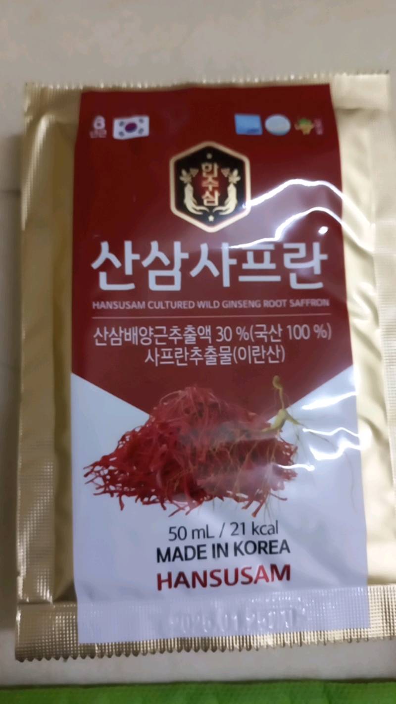 Nước Hồng Sâm Núi Nhụy Hoa Nghệ Tây Saffron Hansusam - Giải Pháp Bổ Sung Sức Khỏe và Làm Đẹp Da Từ Thiên Nhiên