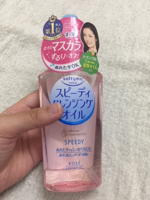 Dầu tẩy trang Kose Softymo Deep Cleansing Oil 230ml - Loại bỏ lớp trang điểm, bụi bẩn, giữ da sạch mịn, chiết xuất từ dầu cám gạo, dầu cam