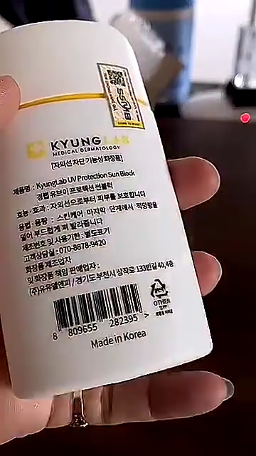 Kem Chống Nắng Kyung Lab UV Protection SPF50+ - Bảo Vệ Da Toàn Diện, Chống Tia UVA/UVB, Cho Làn Da Trẻ Trung, Tươi Sáng, 50ml