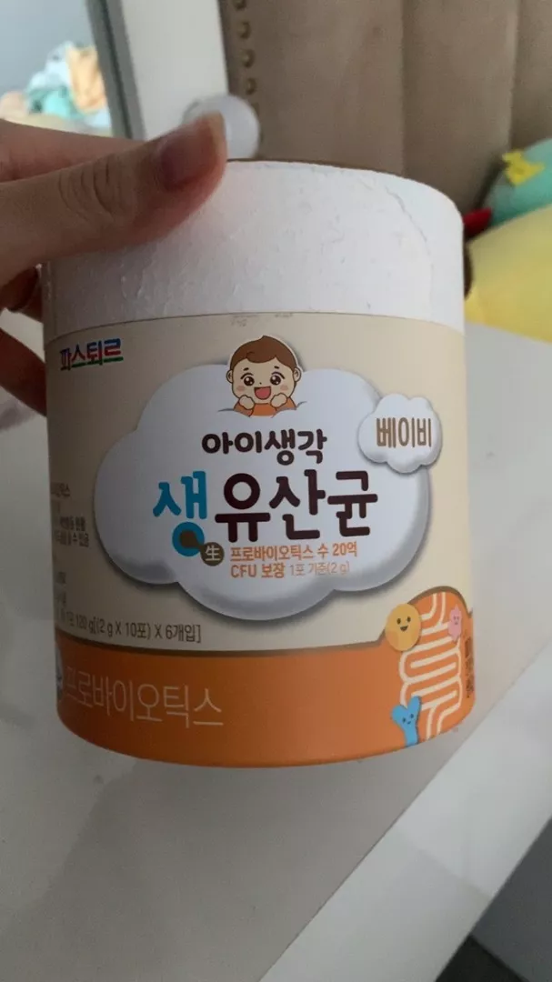 Men Vi Sinh Lotte Sysy Pro - Hỗ Trợ Tiêu Hóa Cho Trẻ Từ 0 Tháng Tuổi, 7 Loại Lợi Khuẩn Probiotics, Cải Thiện Hệ Tiêu Hóa 60 Gói