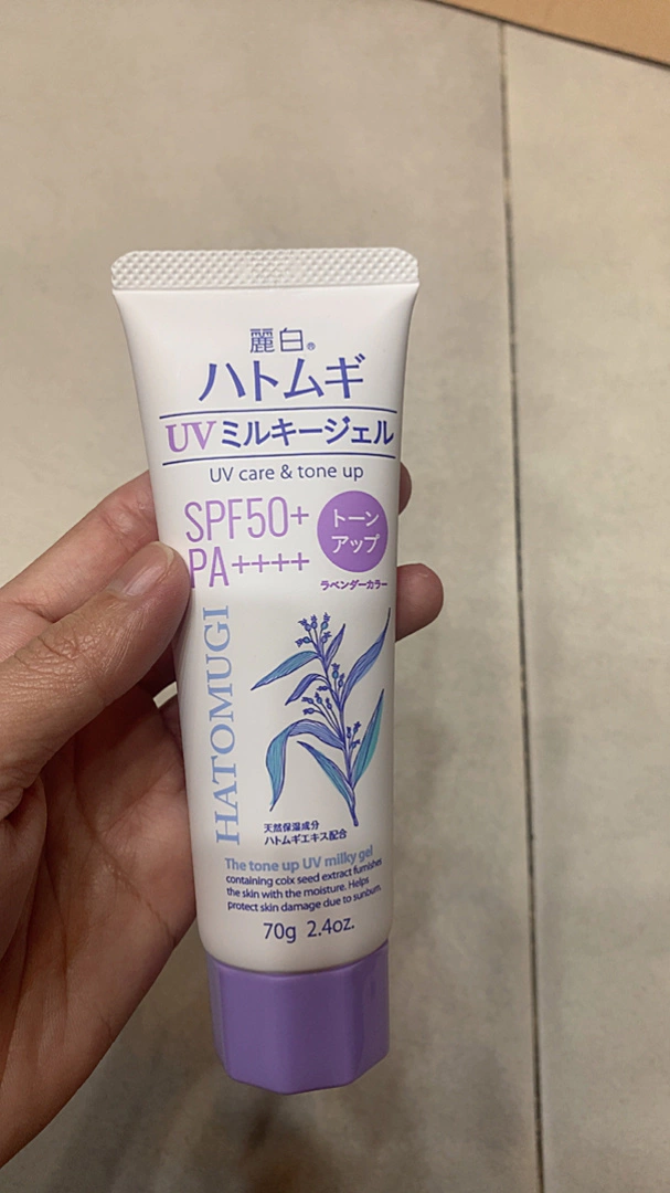 Kem Chống Nắng Nâng Tông Hatomugi UV Care & Tone Up SPF50+ PA++++ - Bảo Vệ Da, Làm Trắng Tự Nhiên, Dành Cho Mọi Loại Da